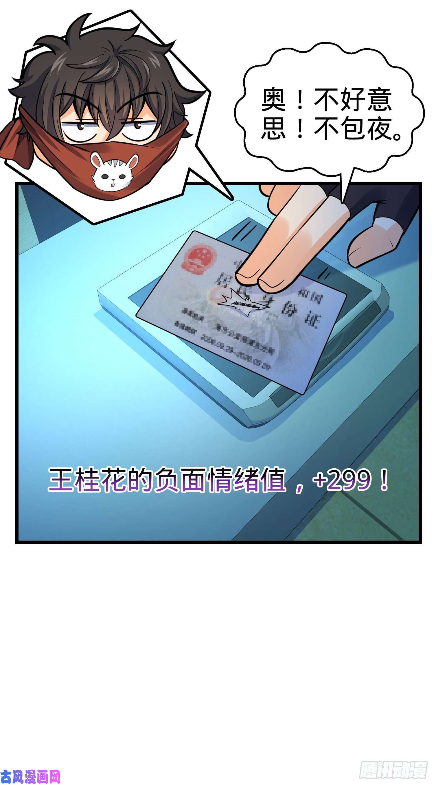 大王饶命97 黑暗王国