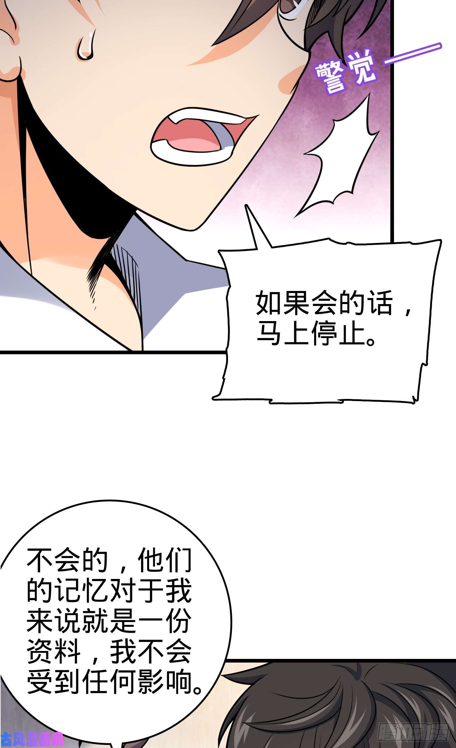 大王饶命97 黑暗王国