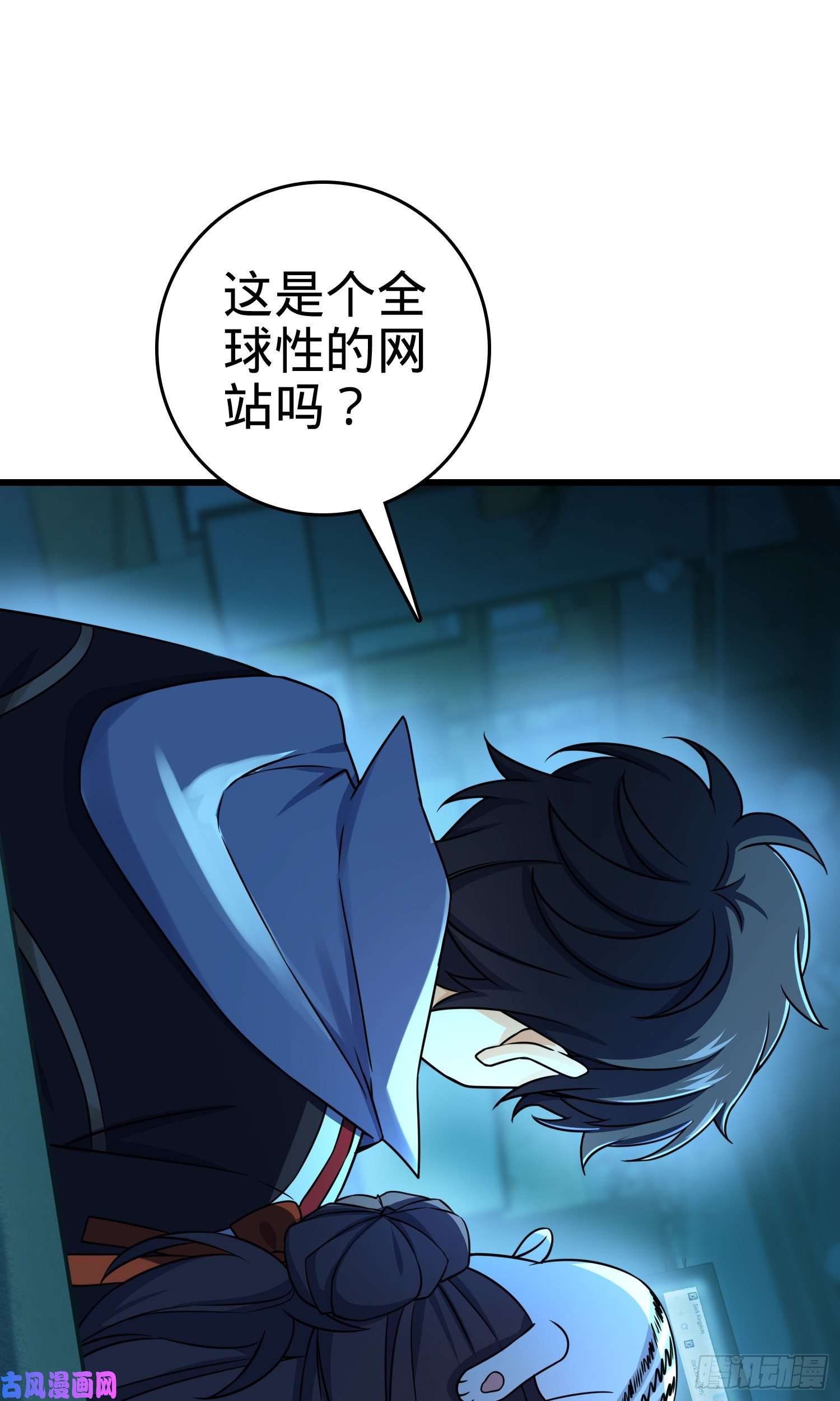 大王饶命97 黑暗王国