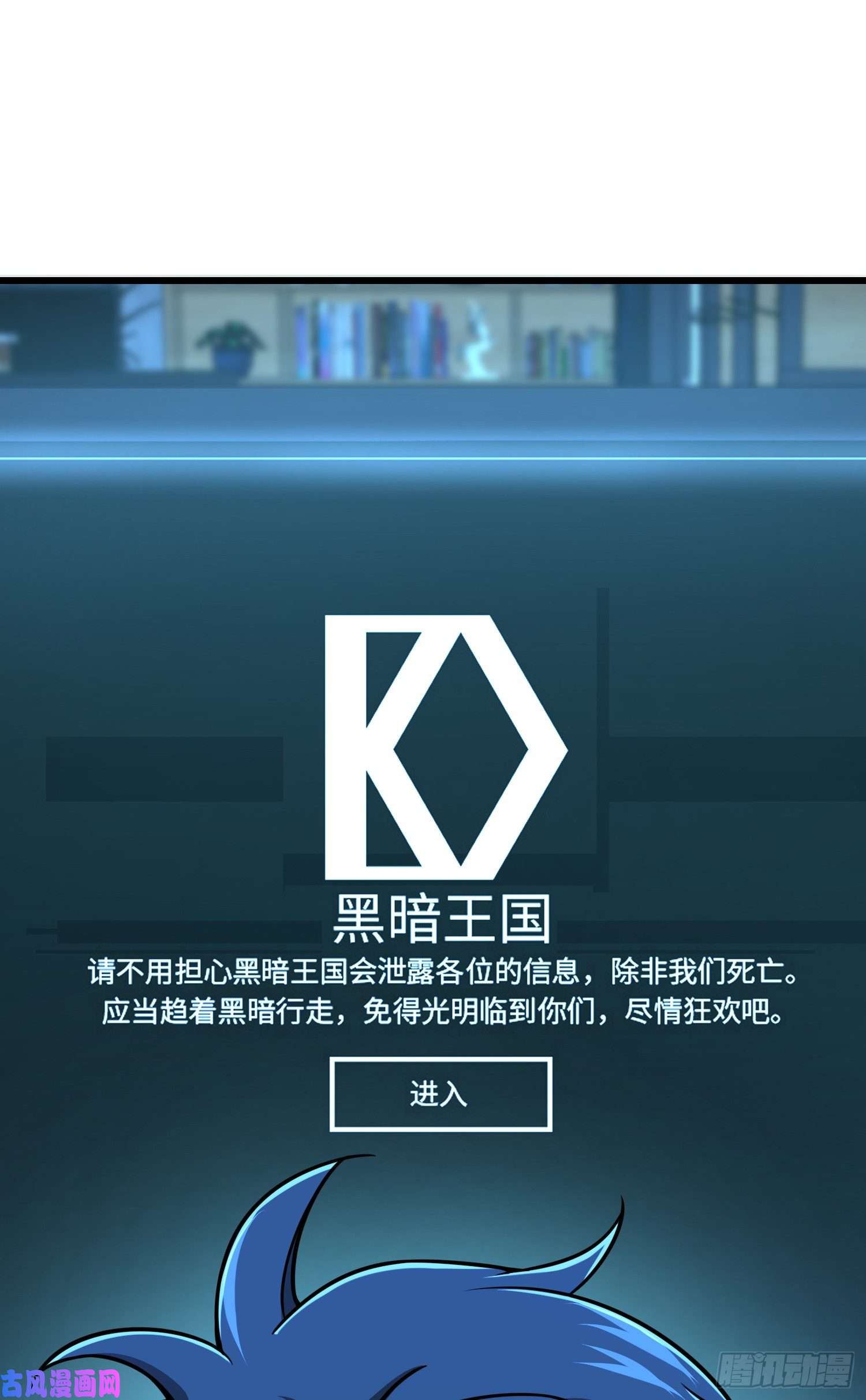 大王饶命97 黑暗王国
