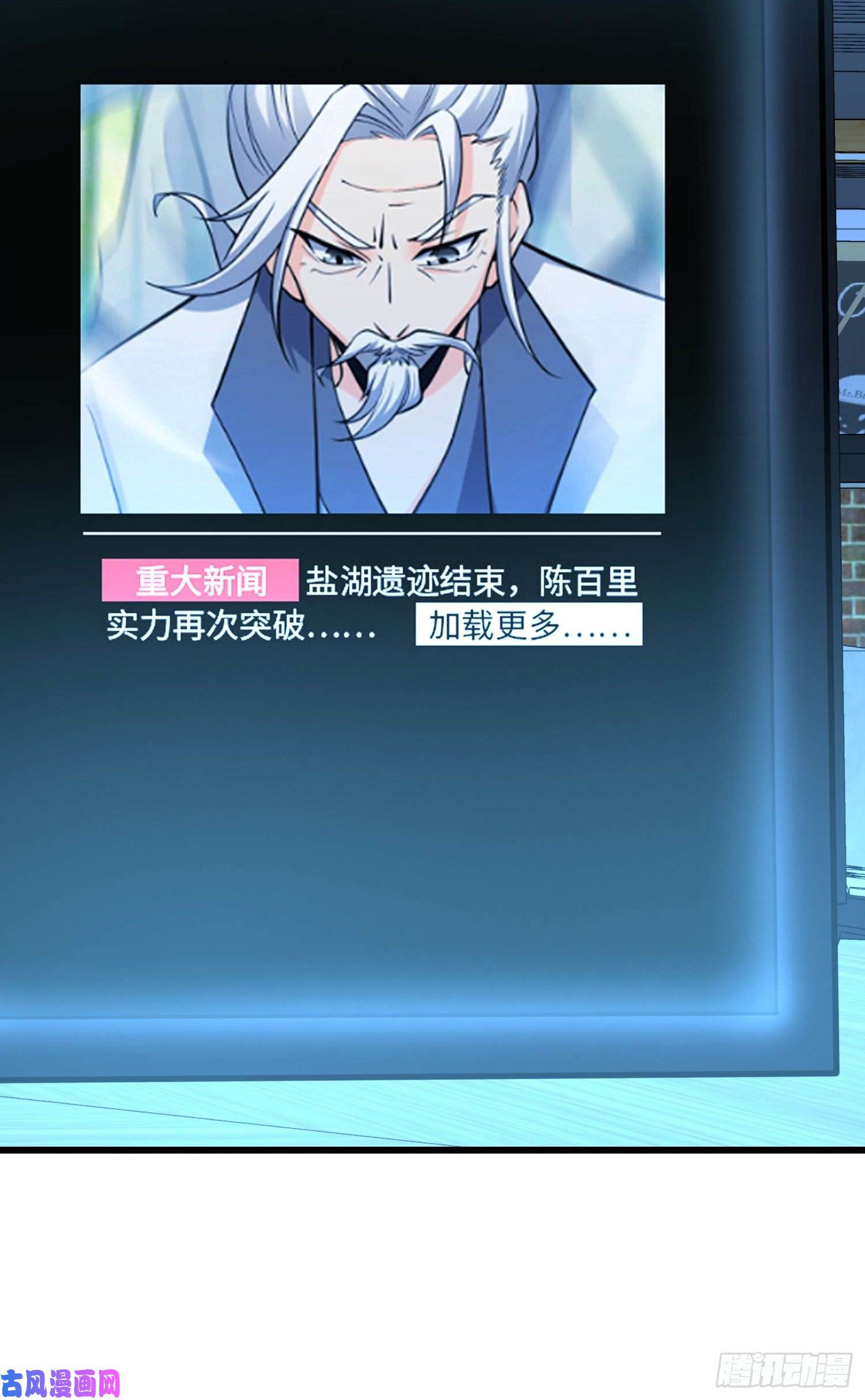 大王饶命97 黑暗王国