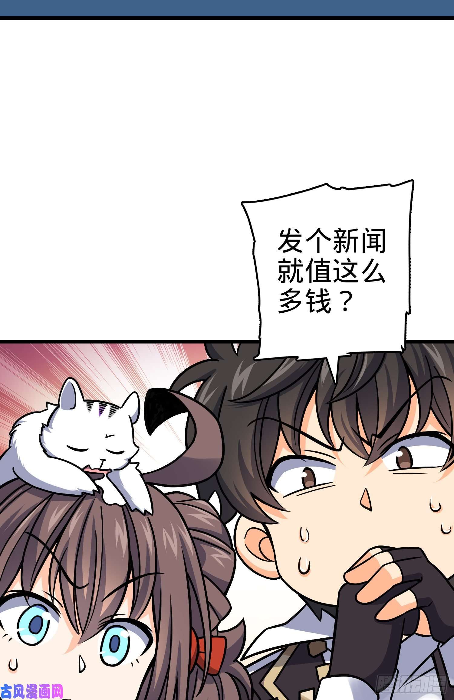 大王饶命97 黑暗王国