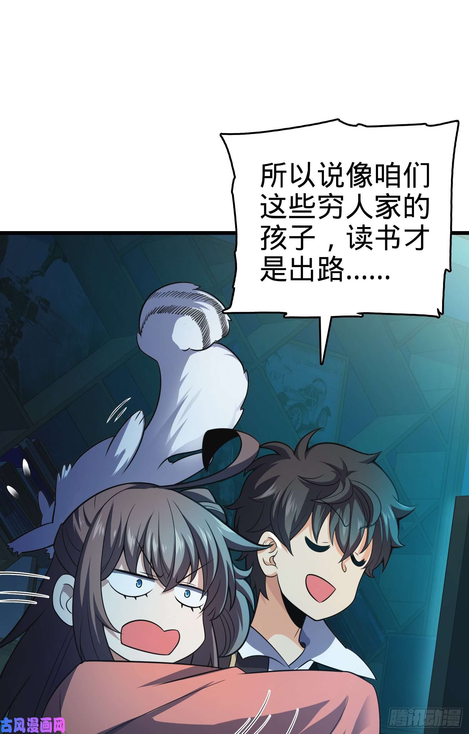 大王饶命97 黑暗王国