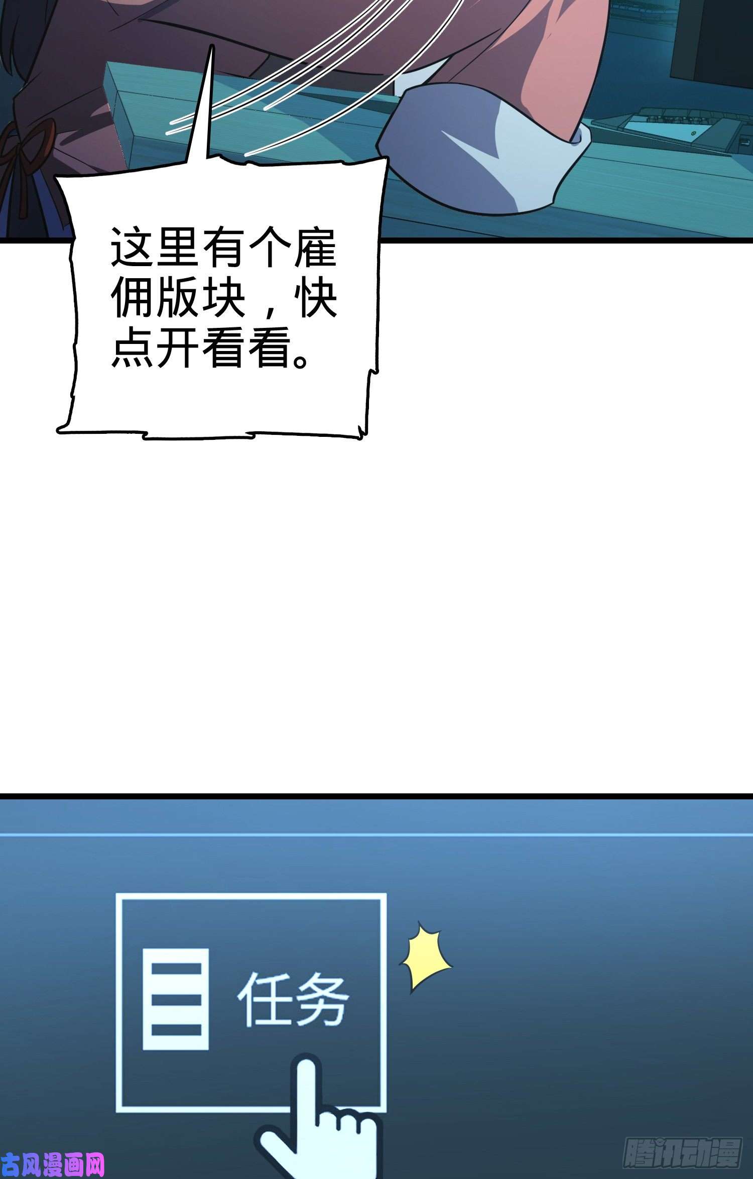 大王饶命97 黑暗王国
