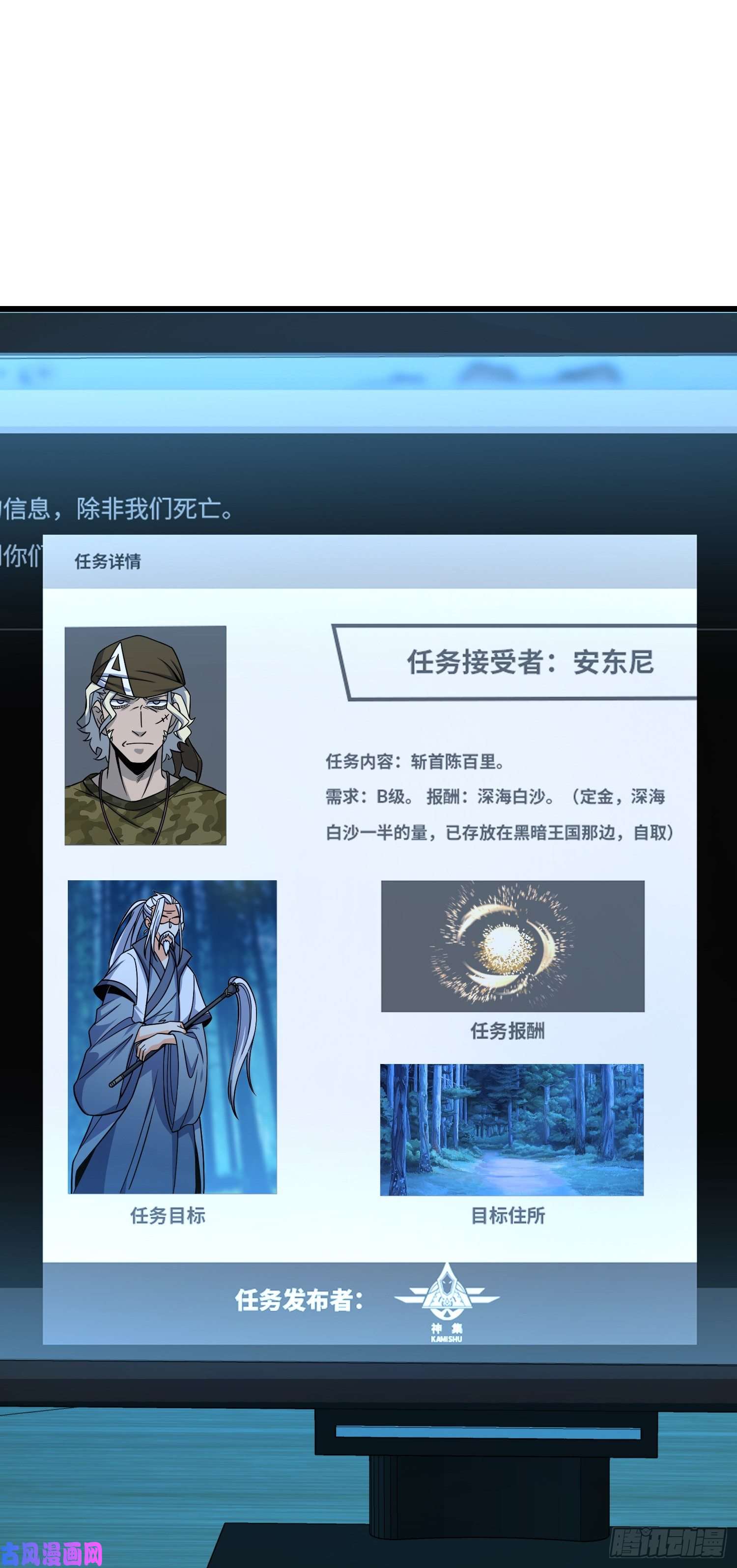 大王饶命97 黑暗王国
