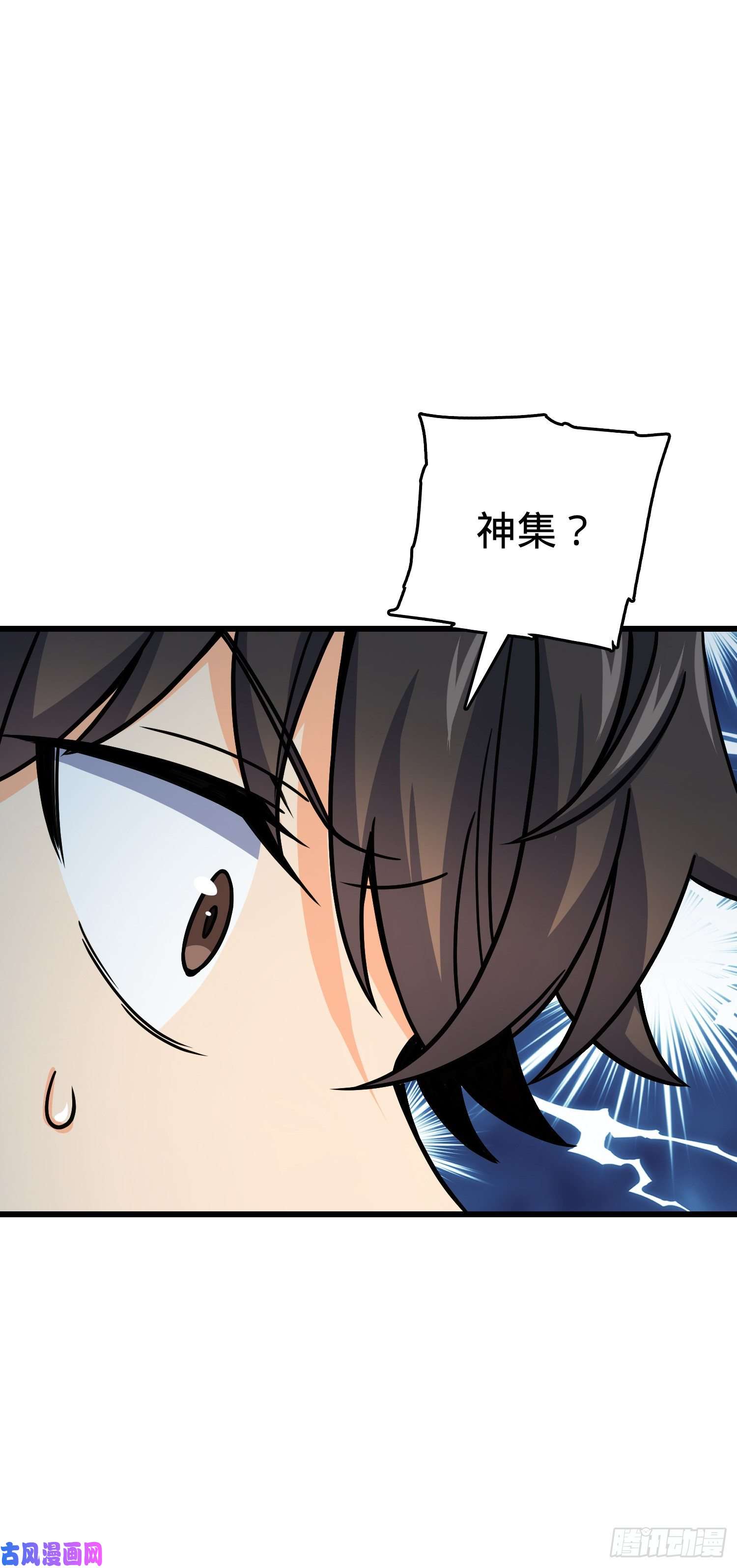 大王饶命97 黑暗王国