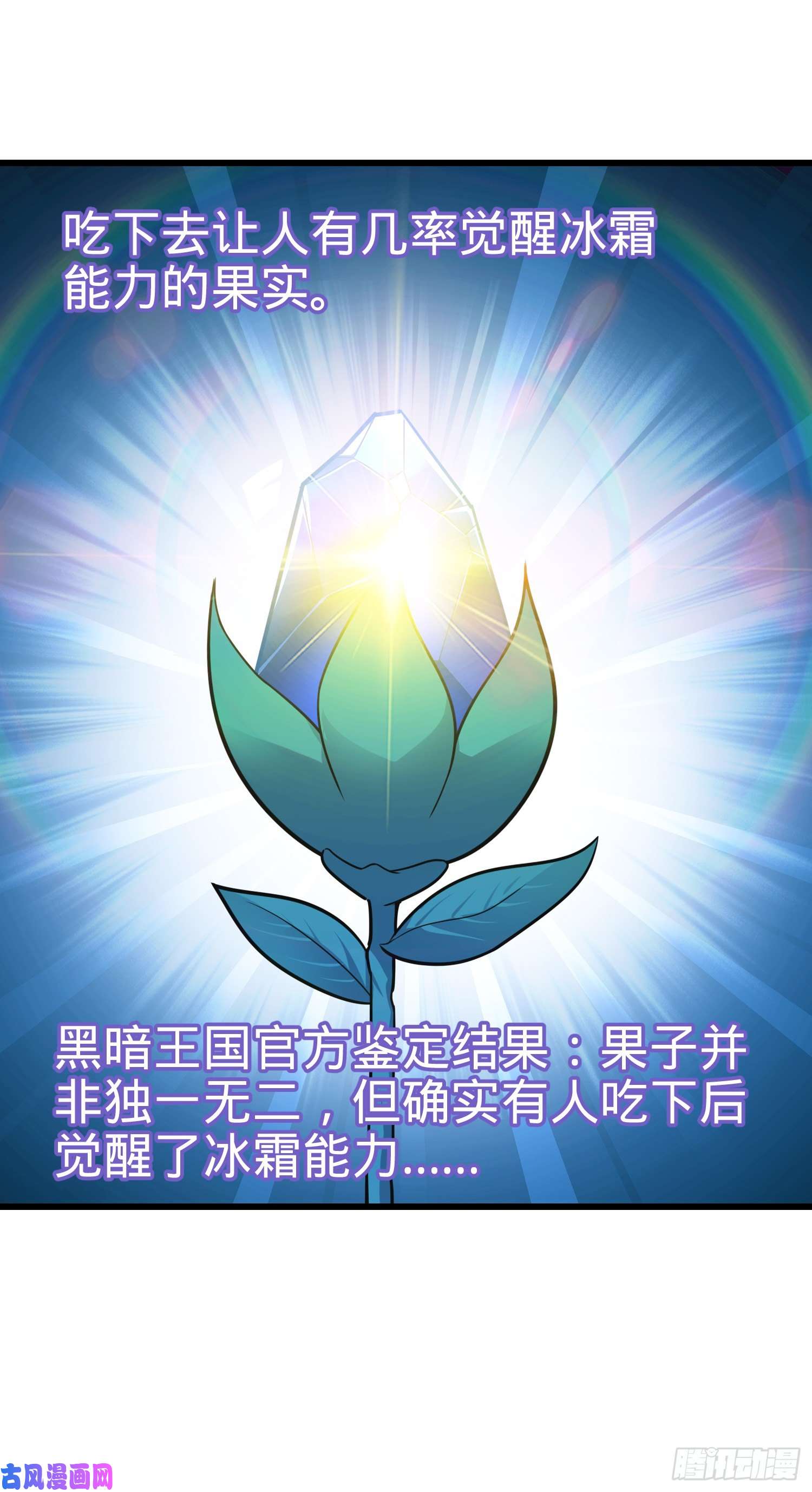 大王饶命98 神集