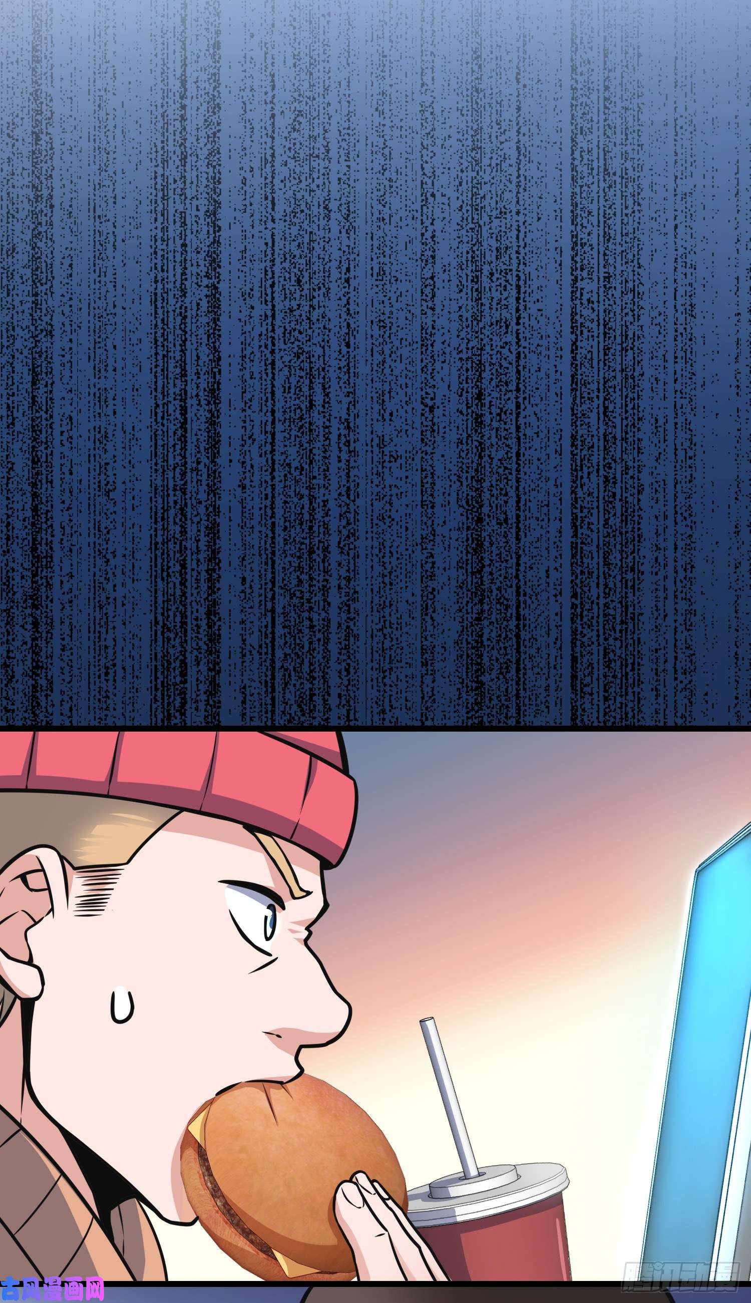 大王饶命98 神集