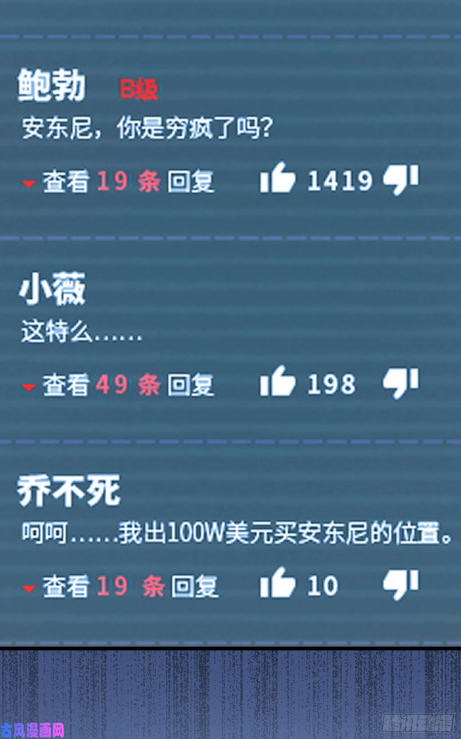 大王饶命98 神集
