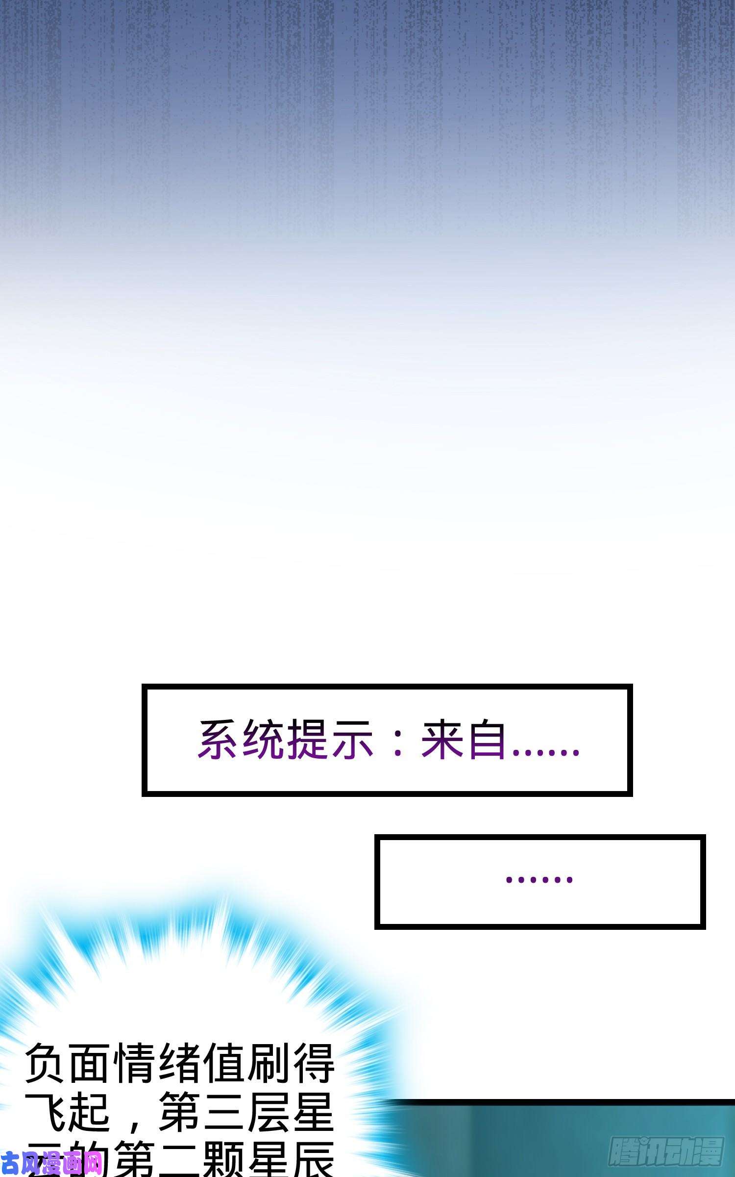 大王饶命98 神集