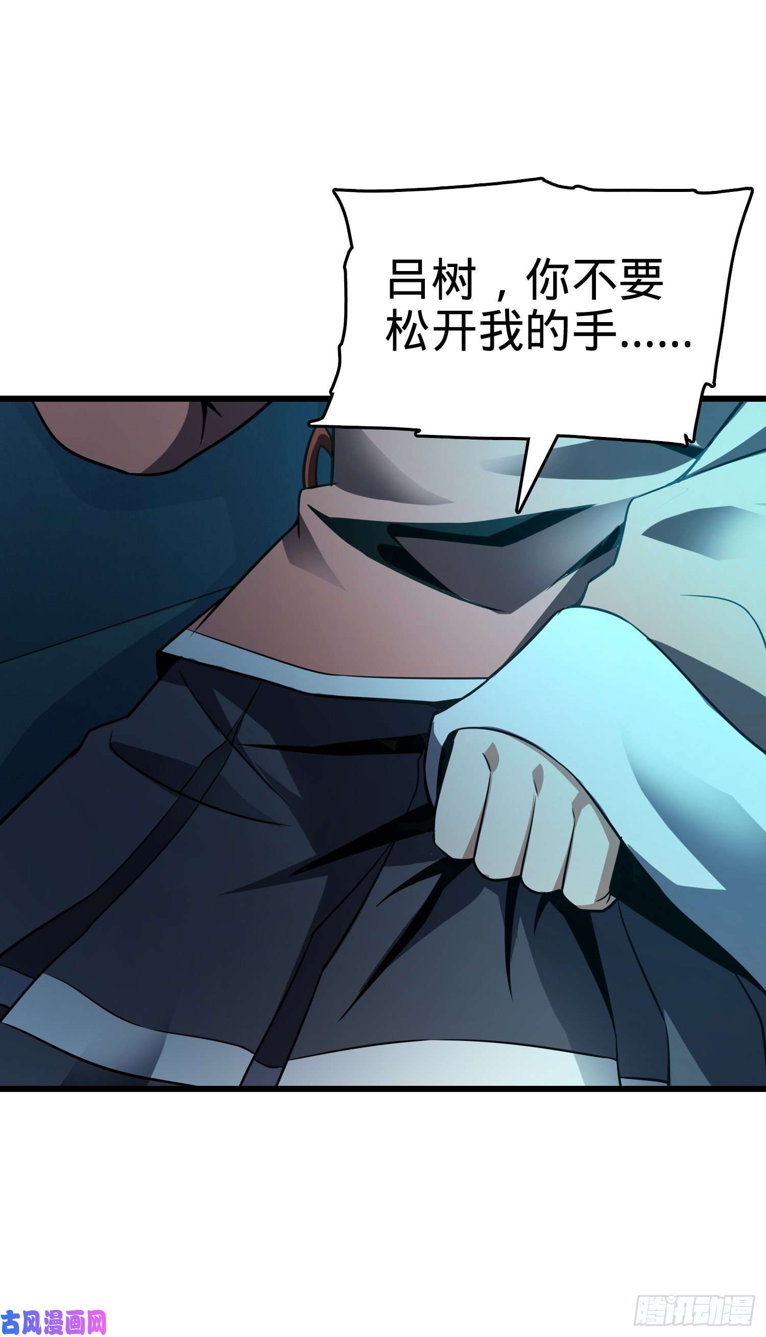 大王饶命98 神集