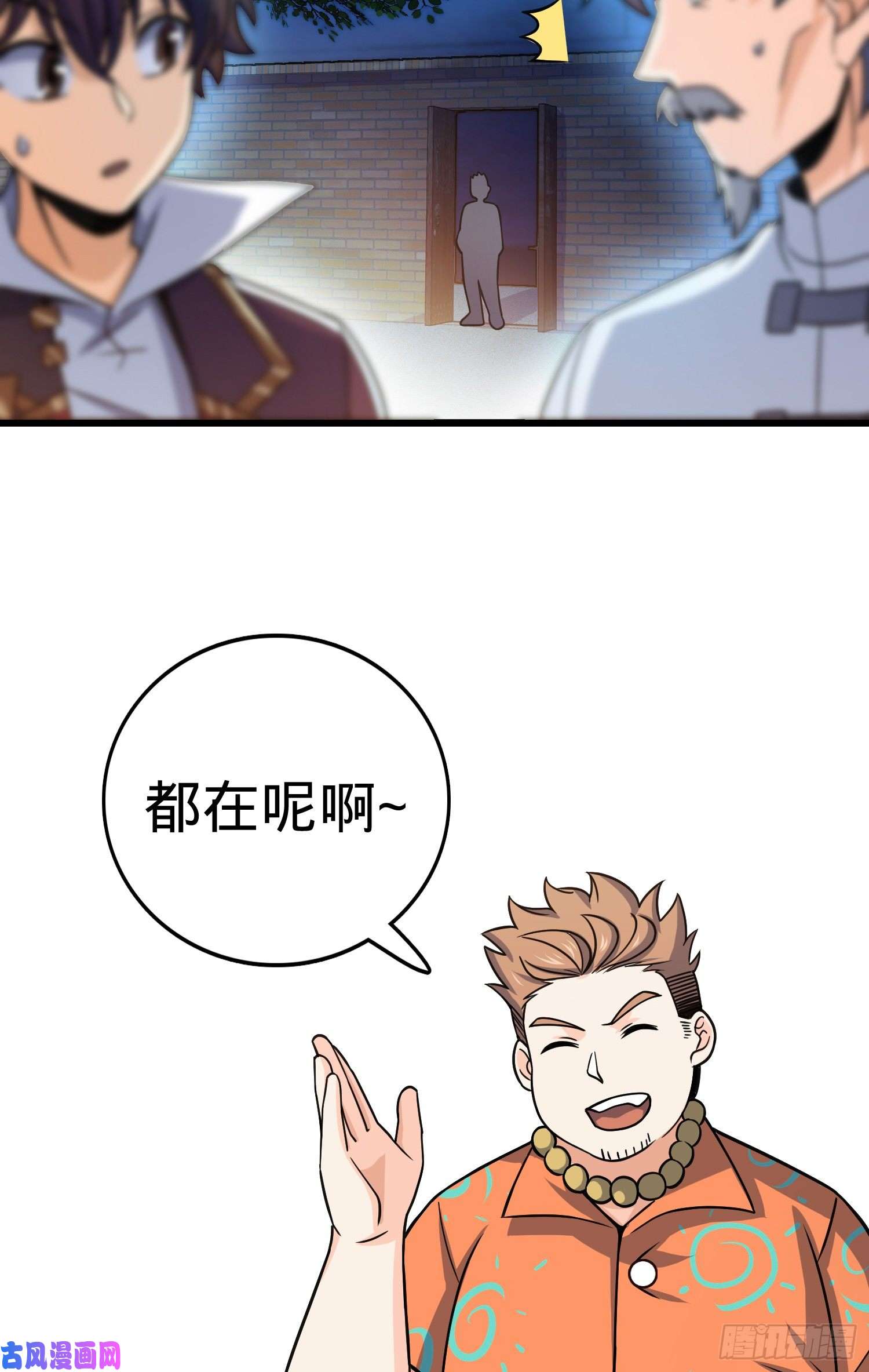 大王饶命99 迎接归家旅人的鸡蛋汤面