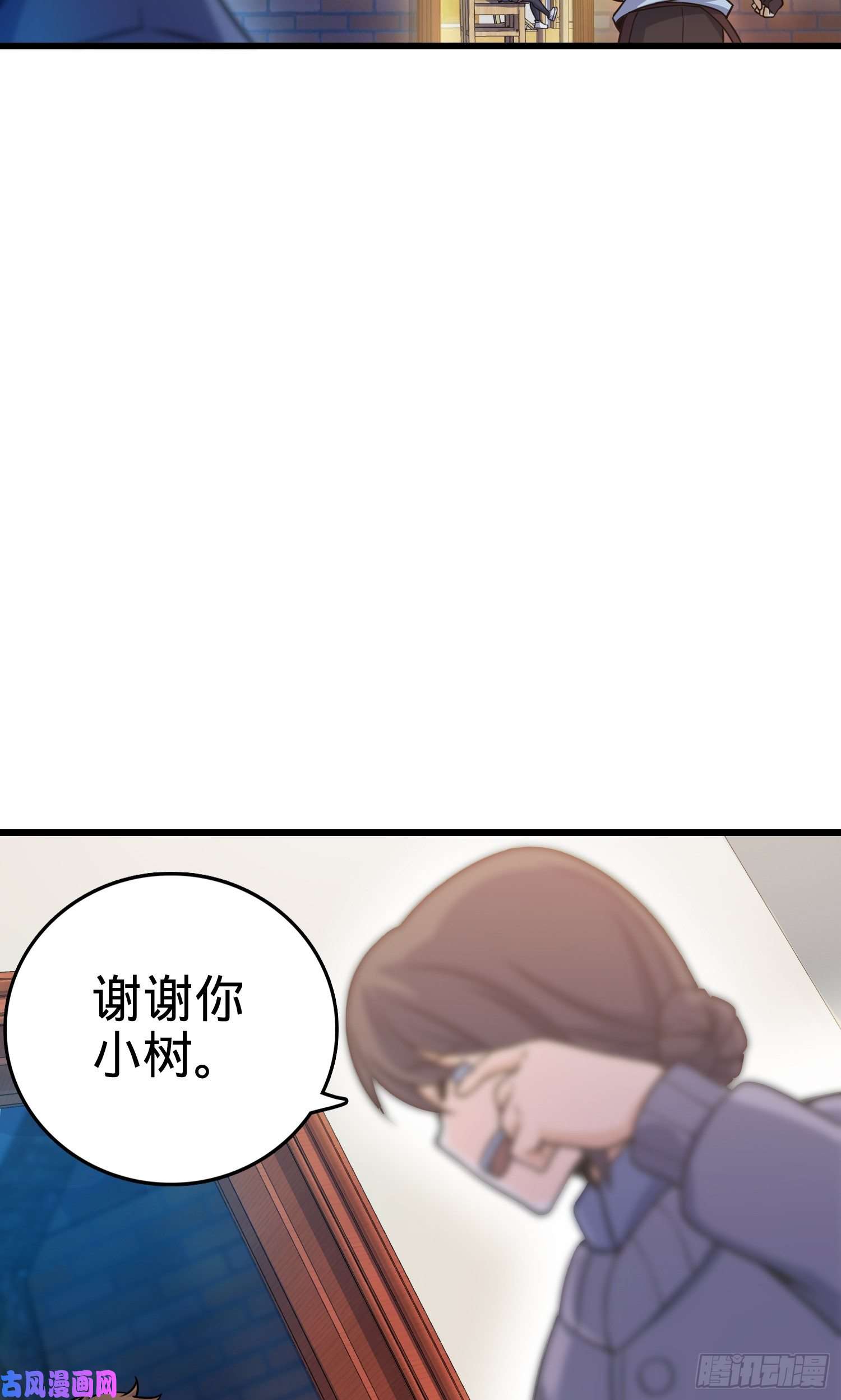大王饶命99 迎接归家旅人的鸡蛋汤面