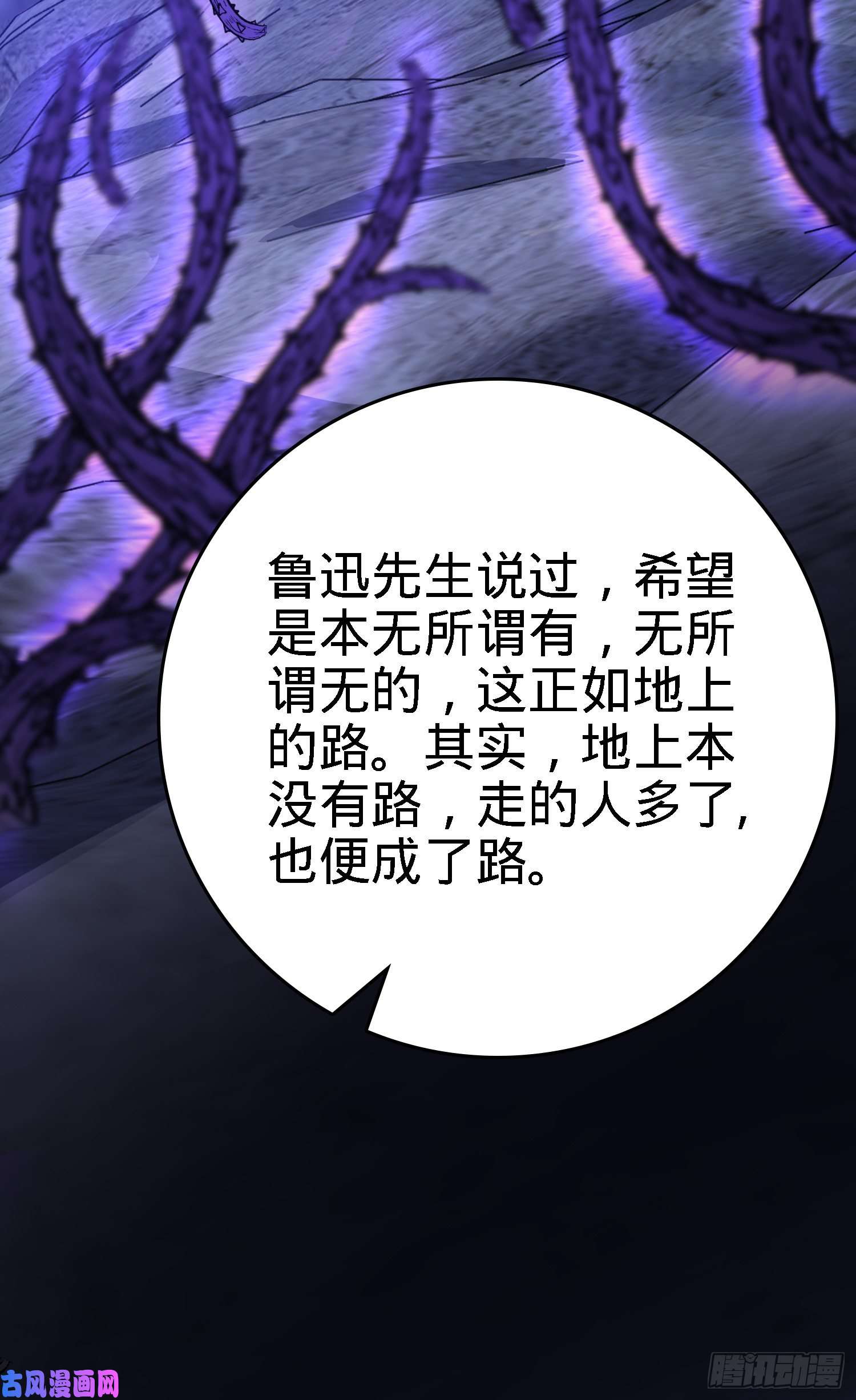 大王饶命100 万物为剑