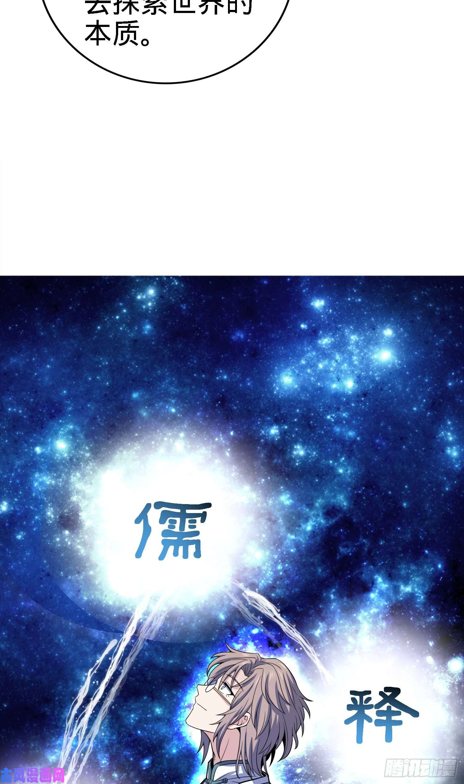 大王饶命100 万物为剑