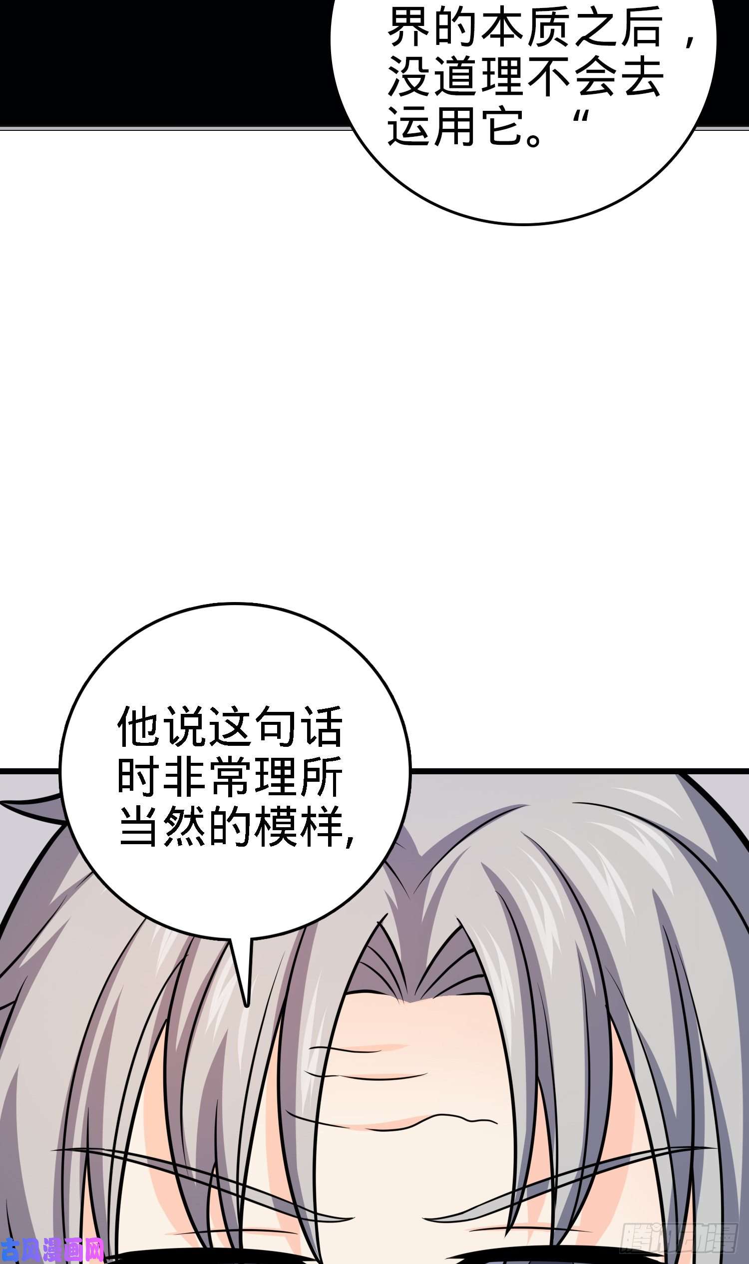 大王饶命100 万物为剑