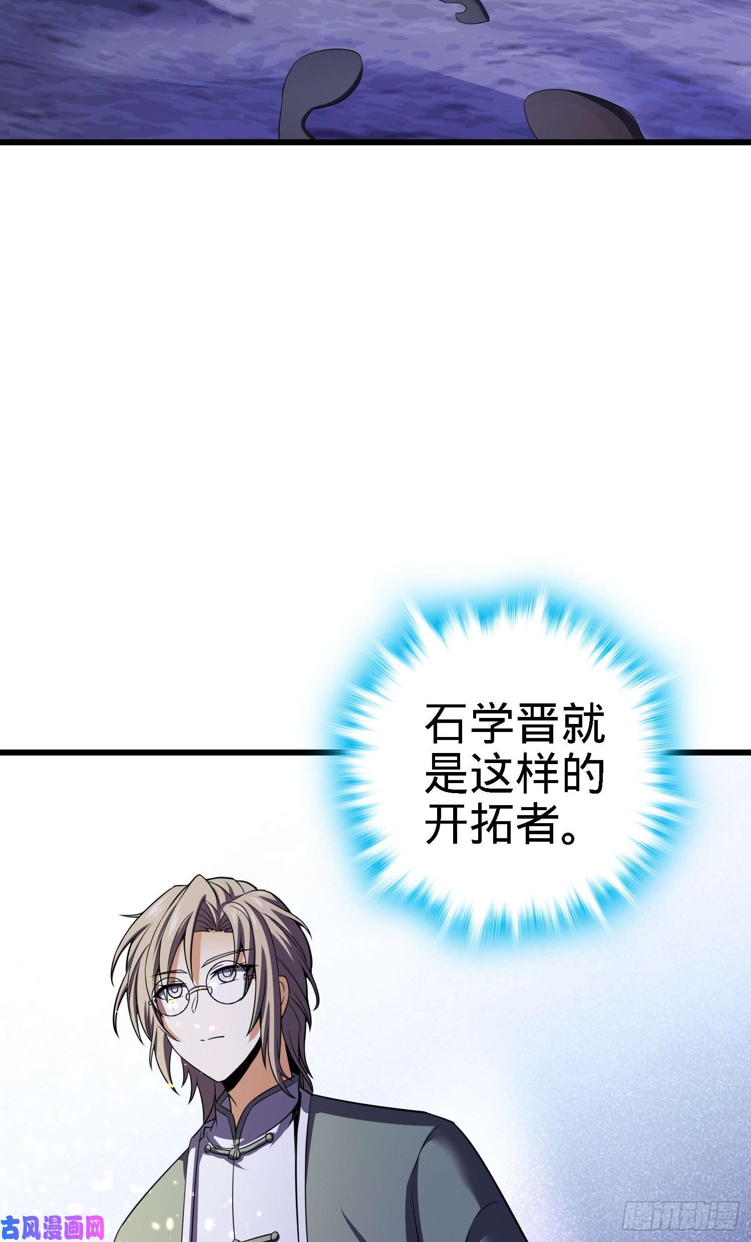 大王饶命100 万物为剑