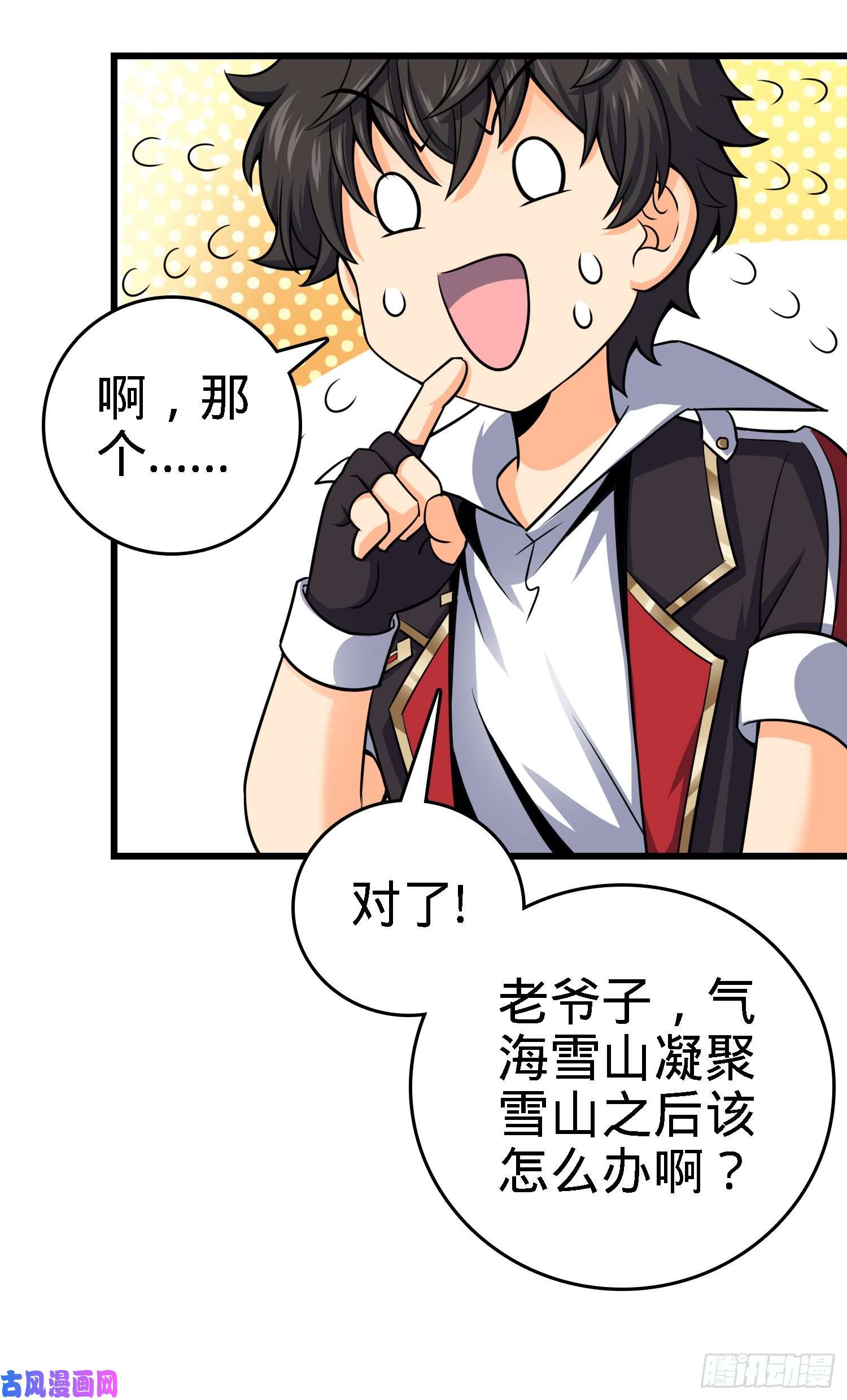 大王饶命100 万物为剑