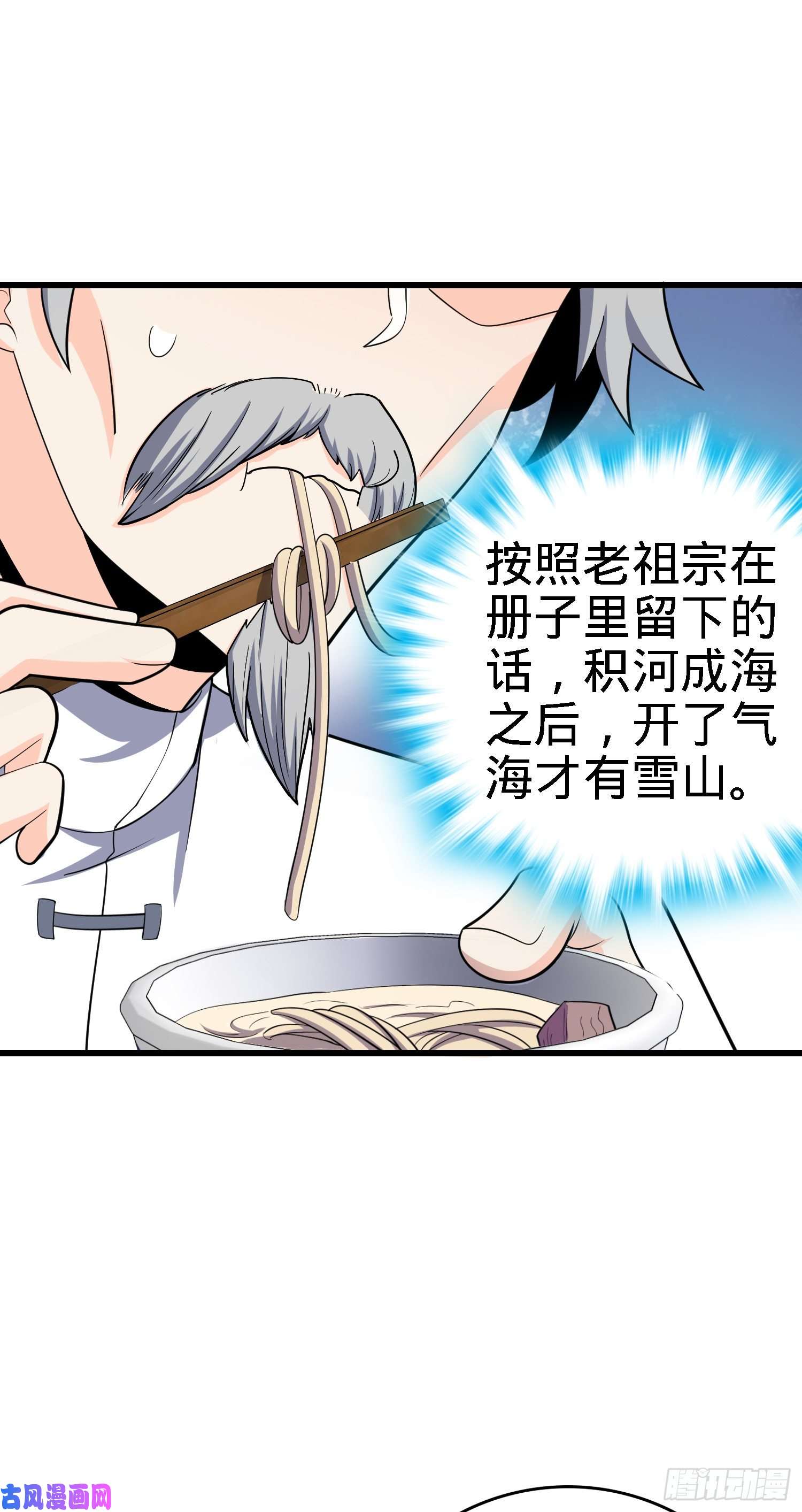 大王饶命100 万物为剑
