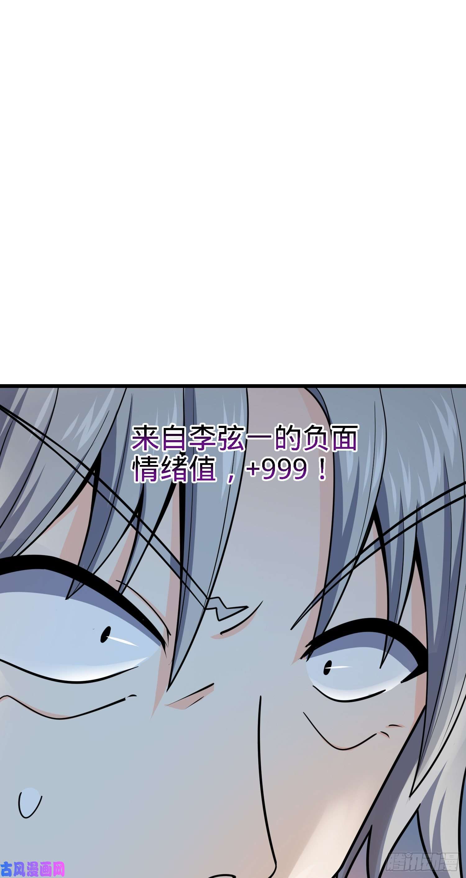 大王饶命100 万物为剑