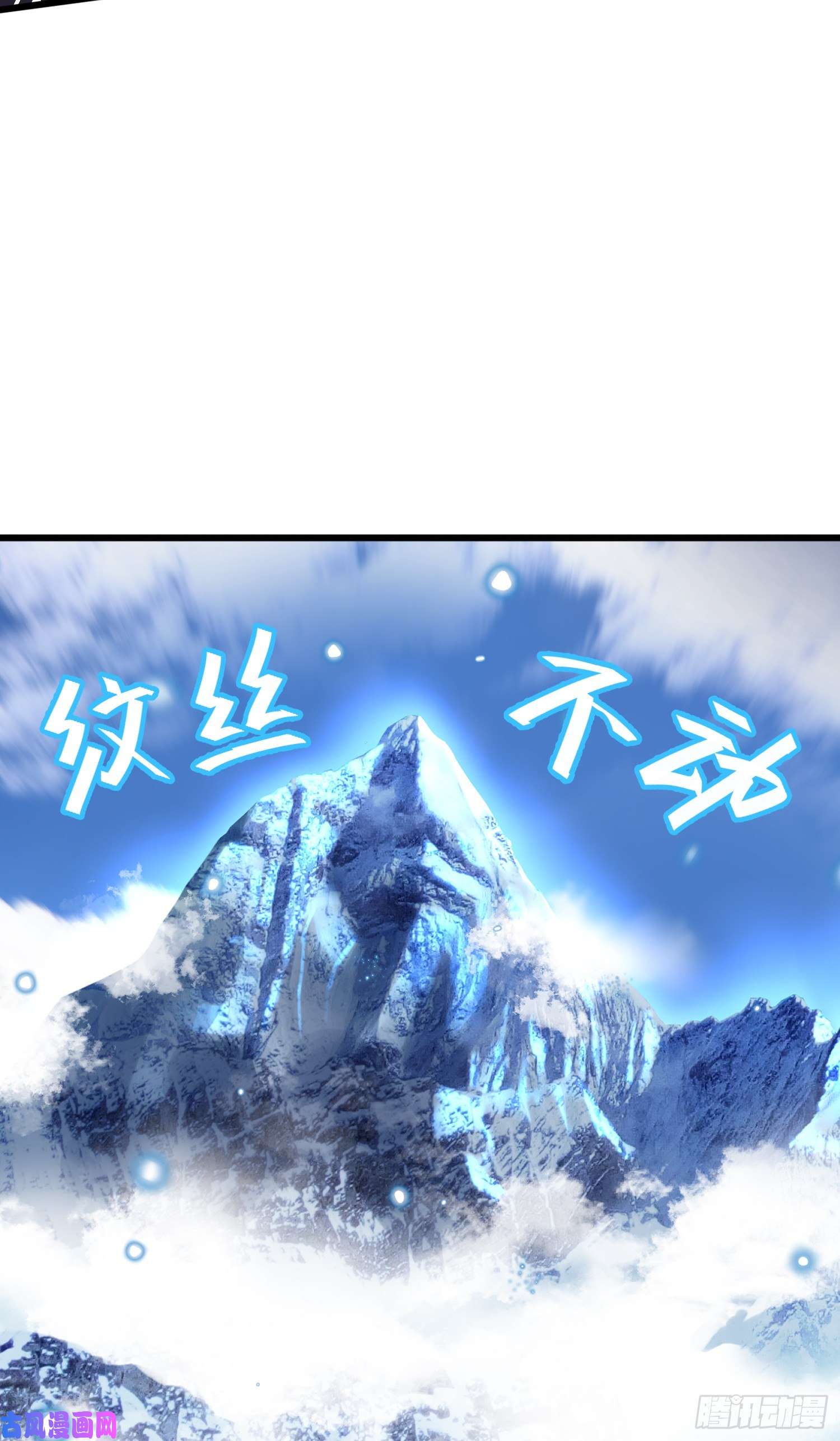 大王饶命101 本派最坑师父