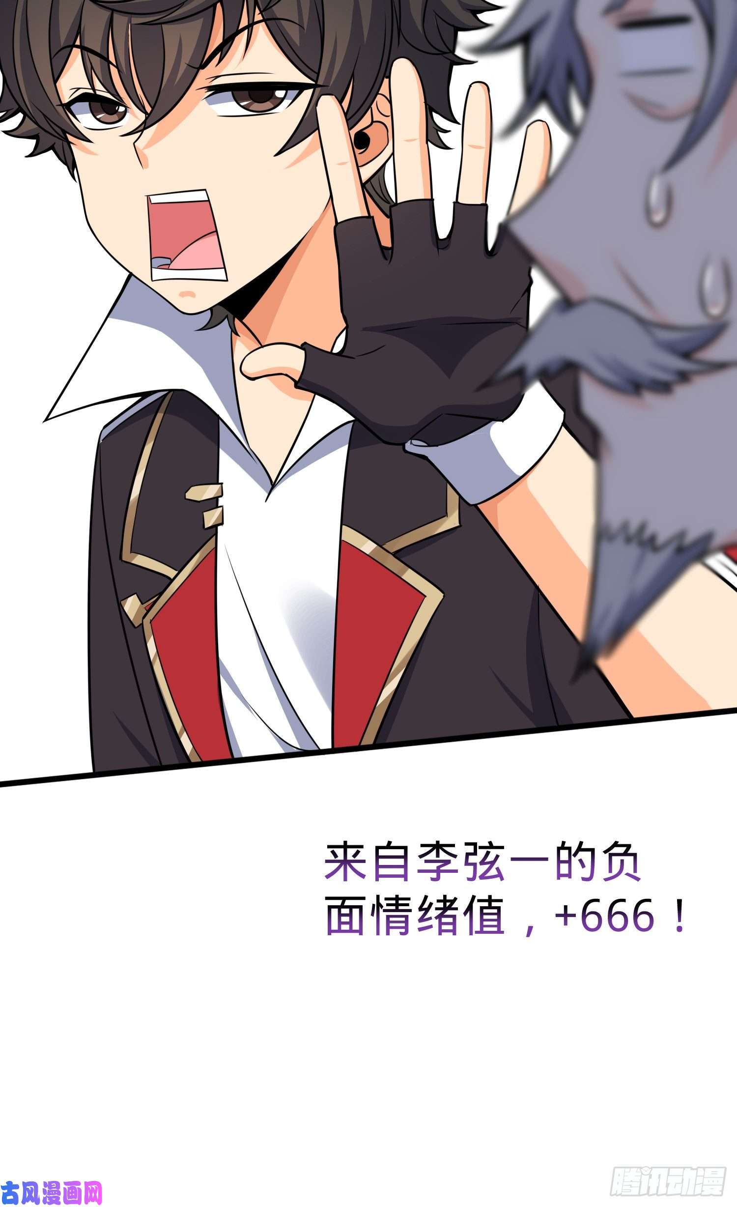 大王饶命101 本派最坑师父