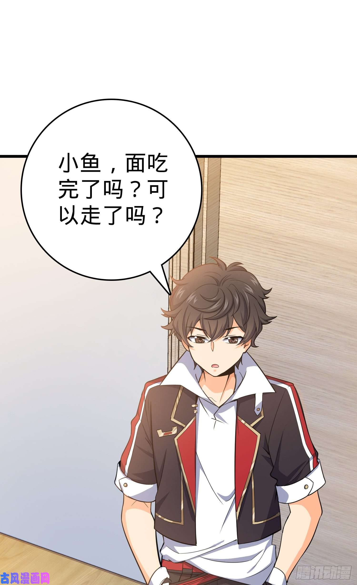 大王饶命101 本派最坑师父