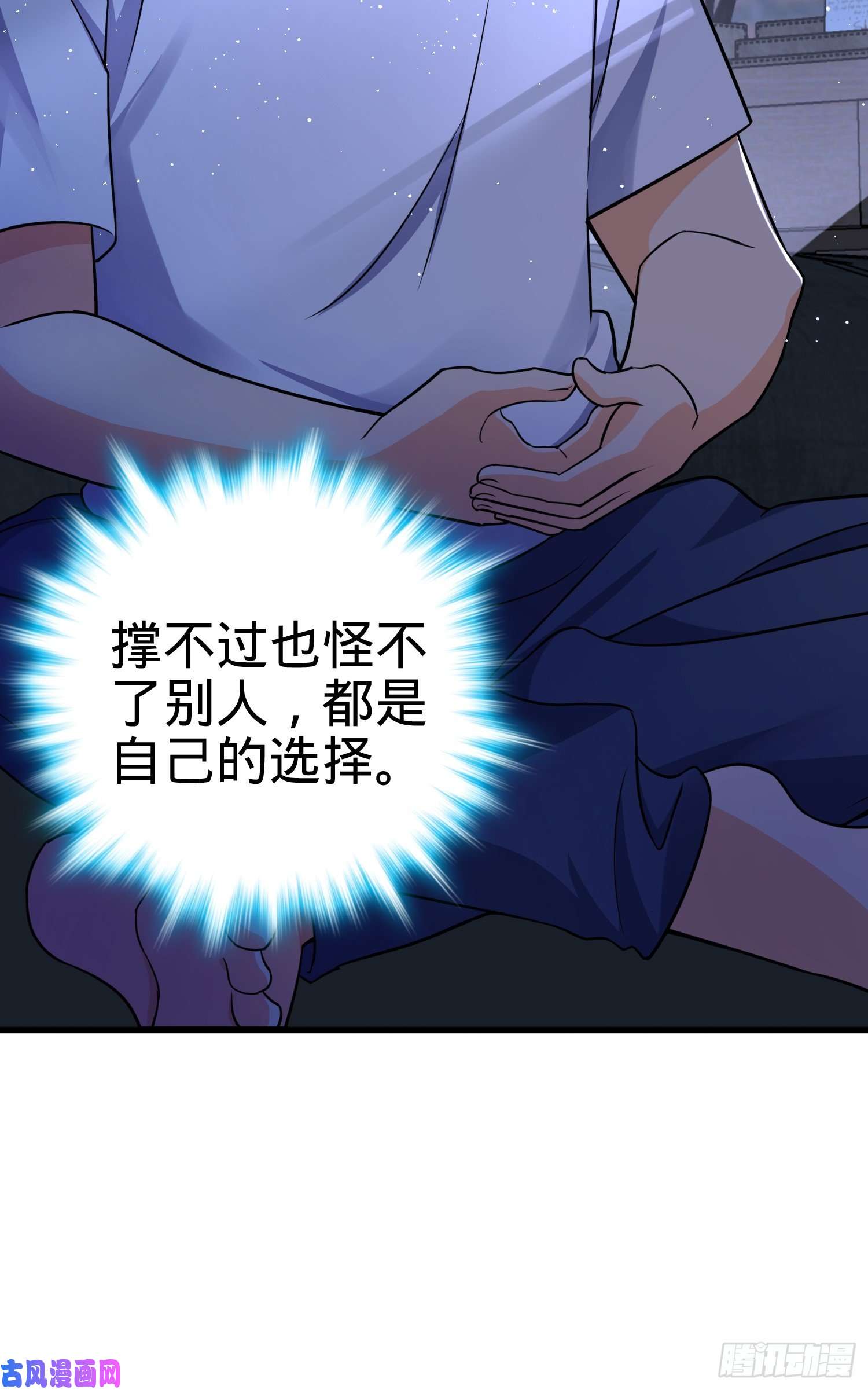 大王饶命101 本派最坑师父