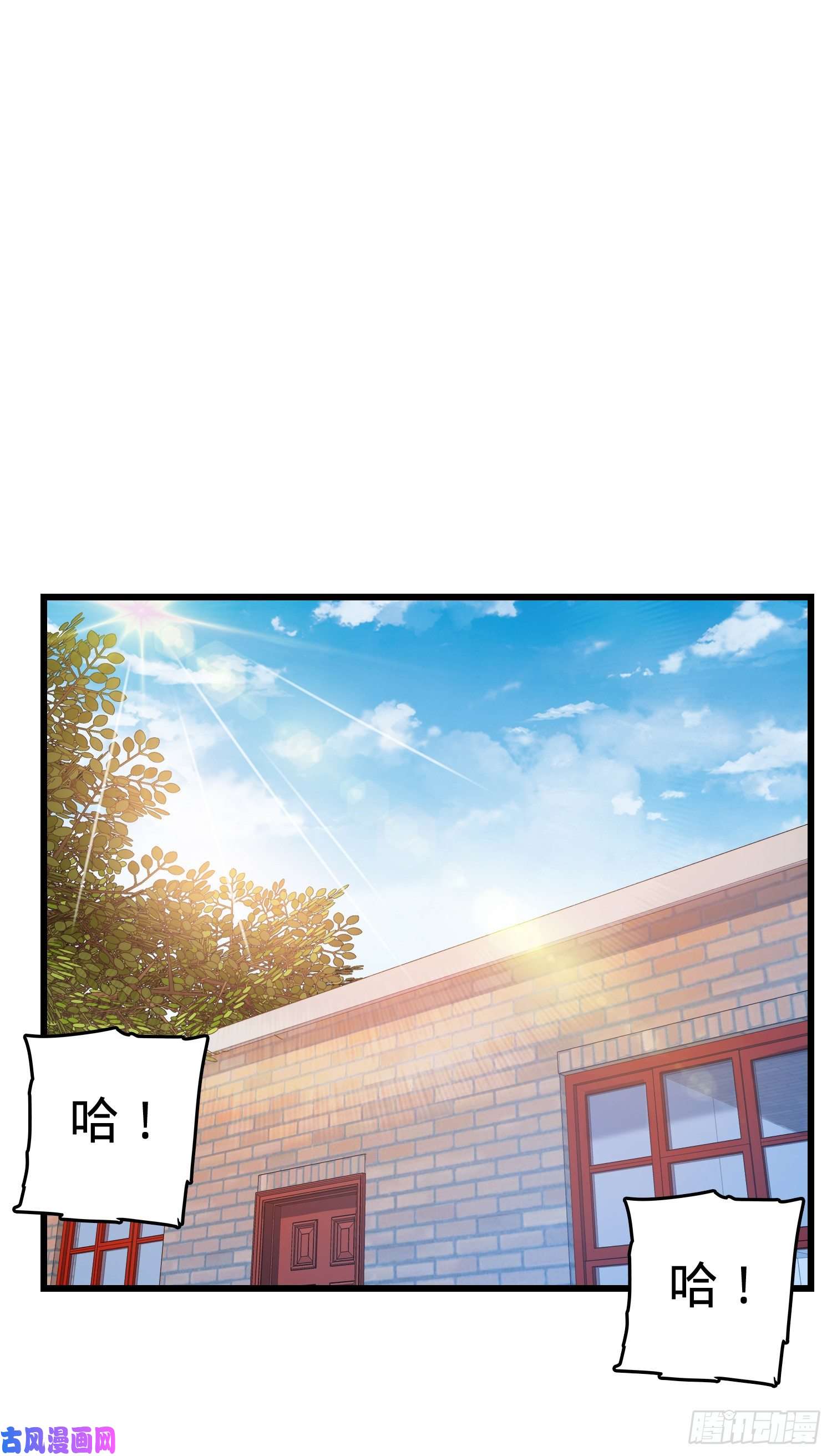 大王饶命101 本派最坑师父
