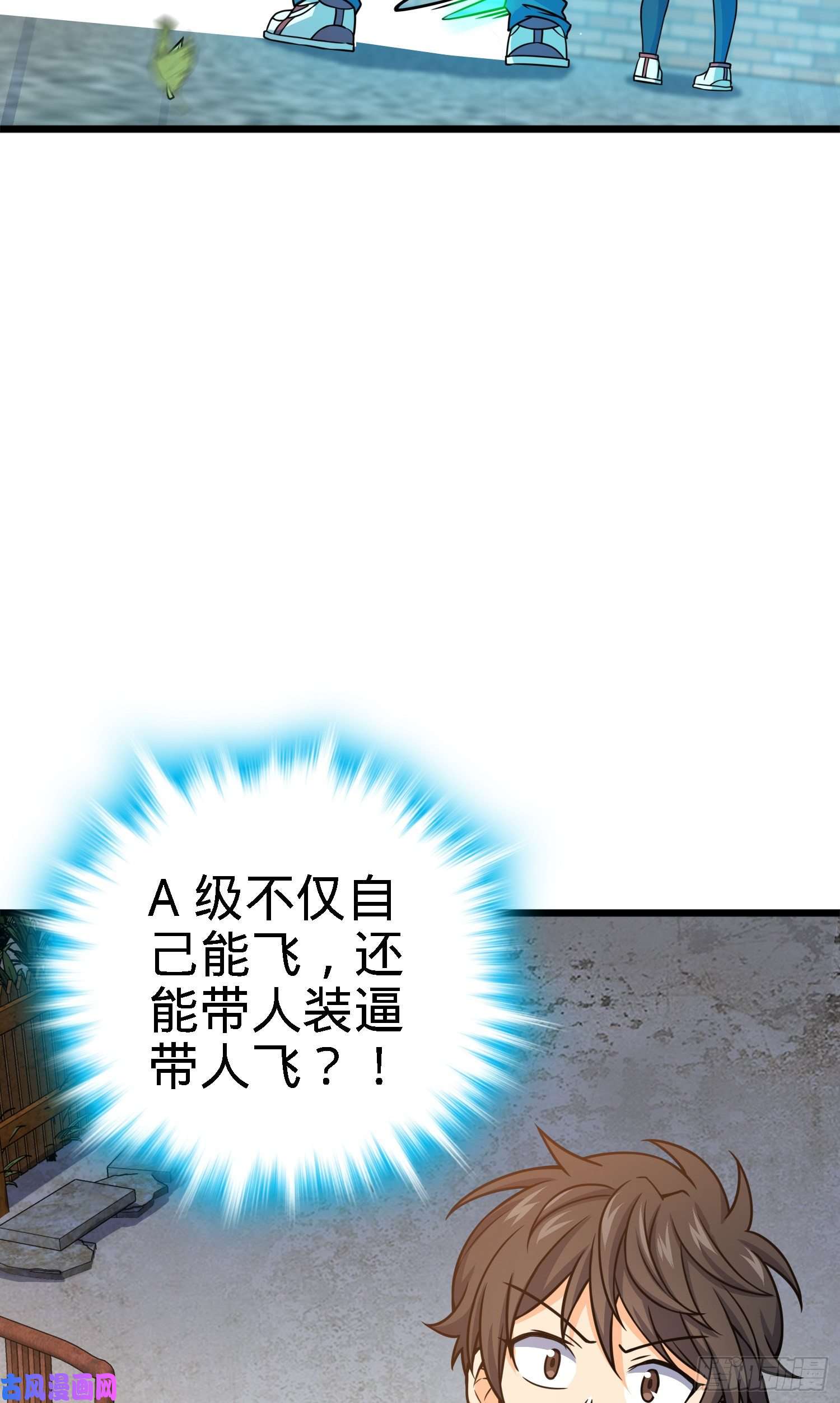 大王饶命102 最后一课