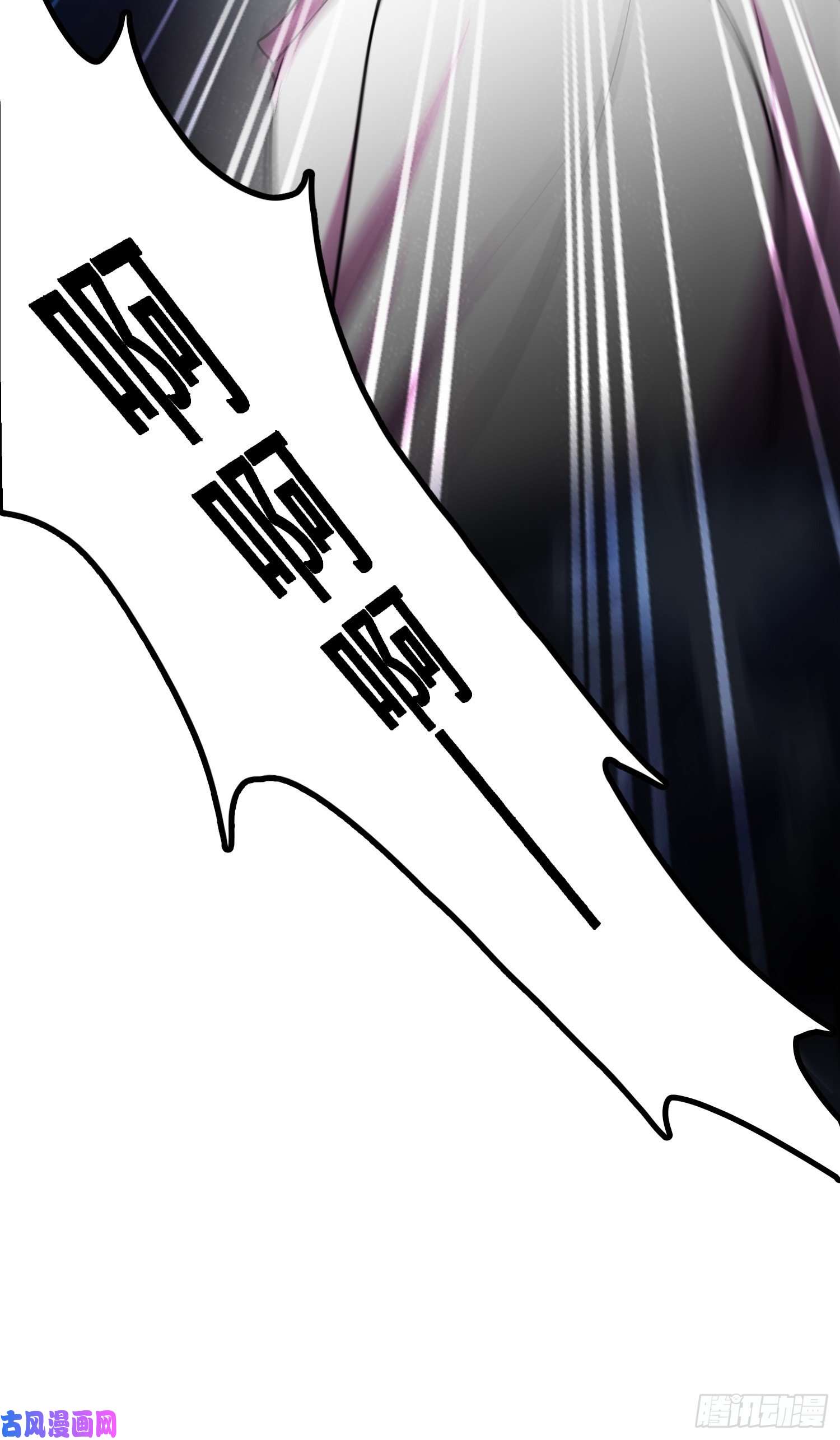 大王饶命103 消失的心跳