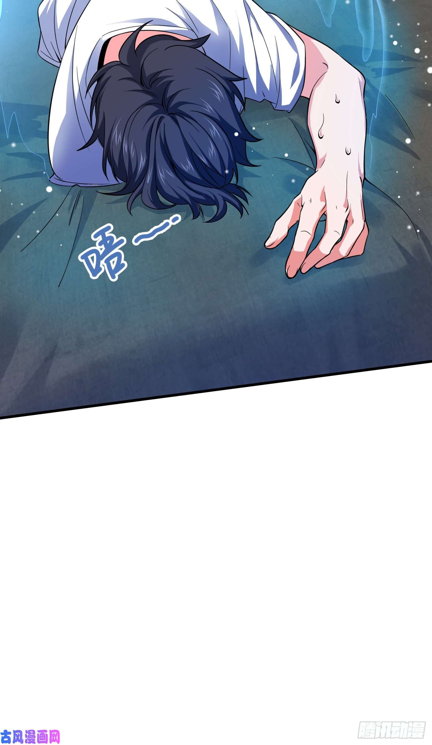 大王饶命103 消失的心跳