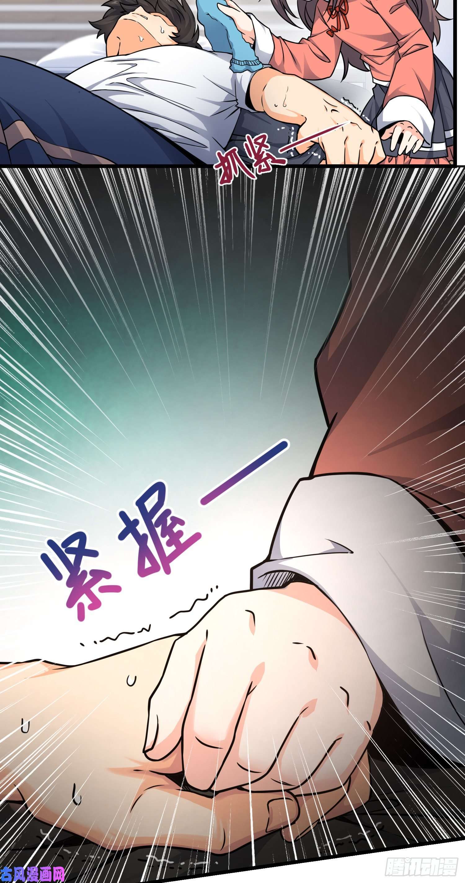 大王饶命103 消失的心跳