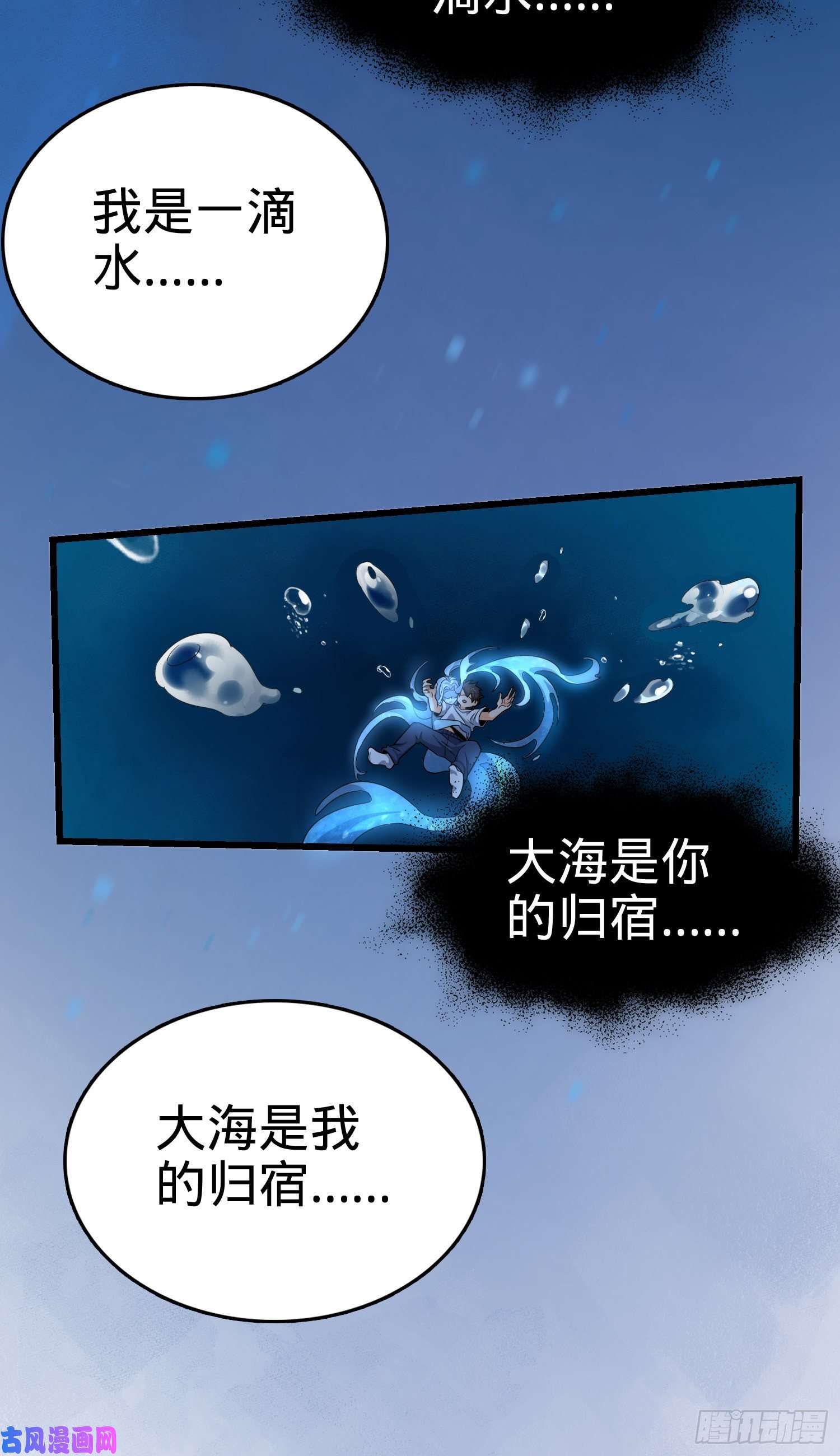 大王饶命103 消失的心跳