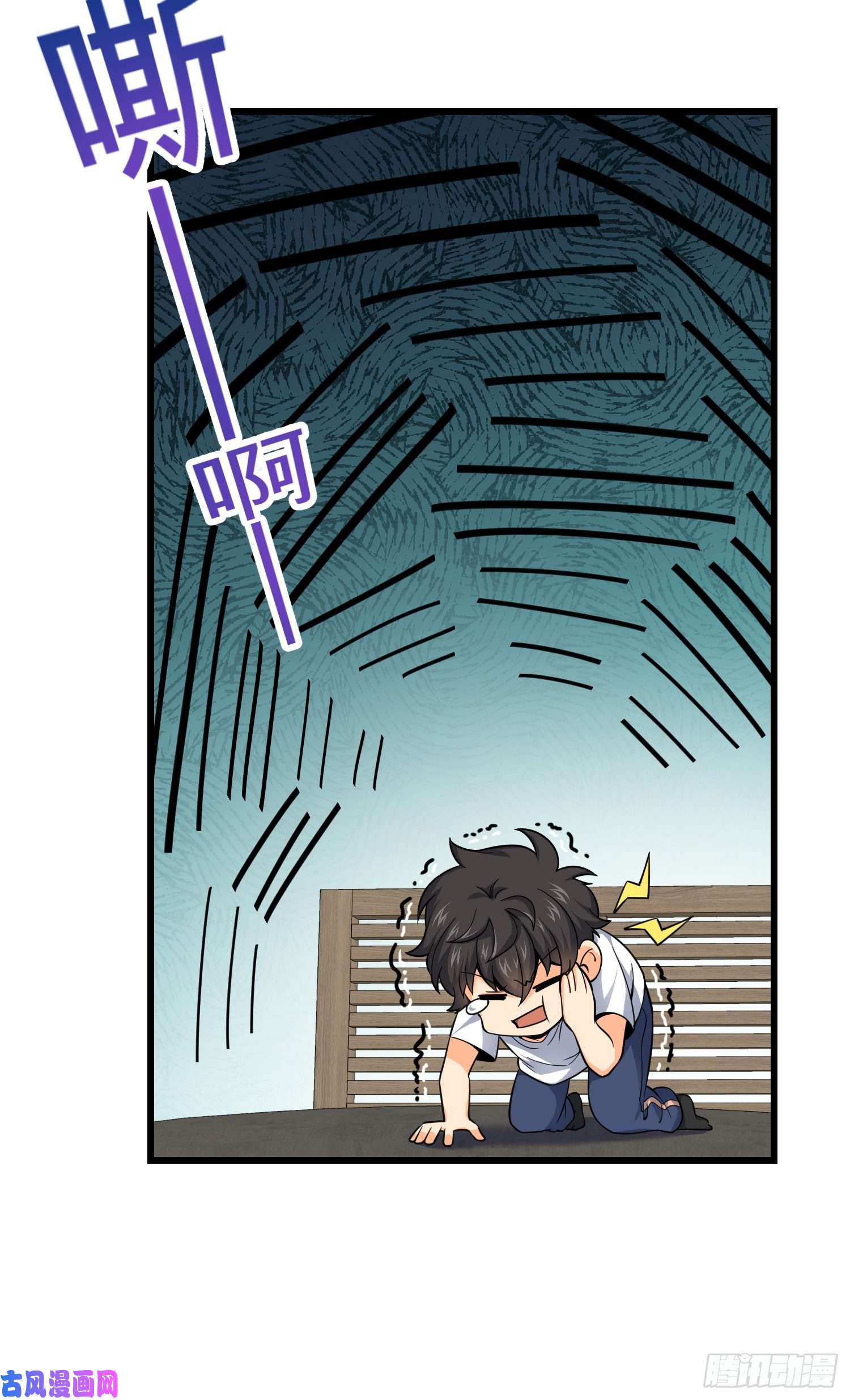 大王饶命103 消失的心跳