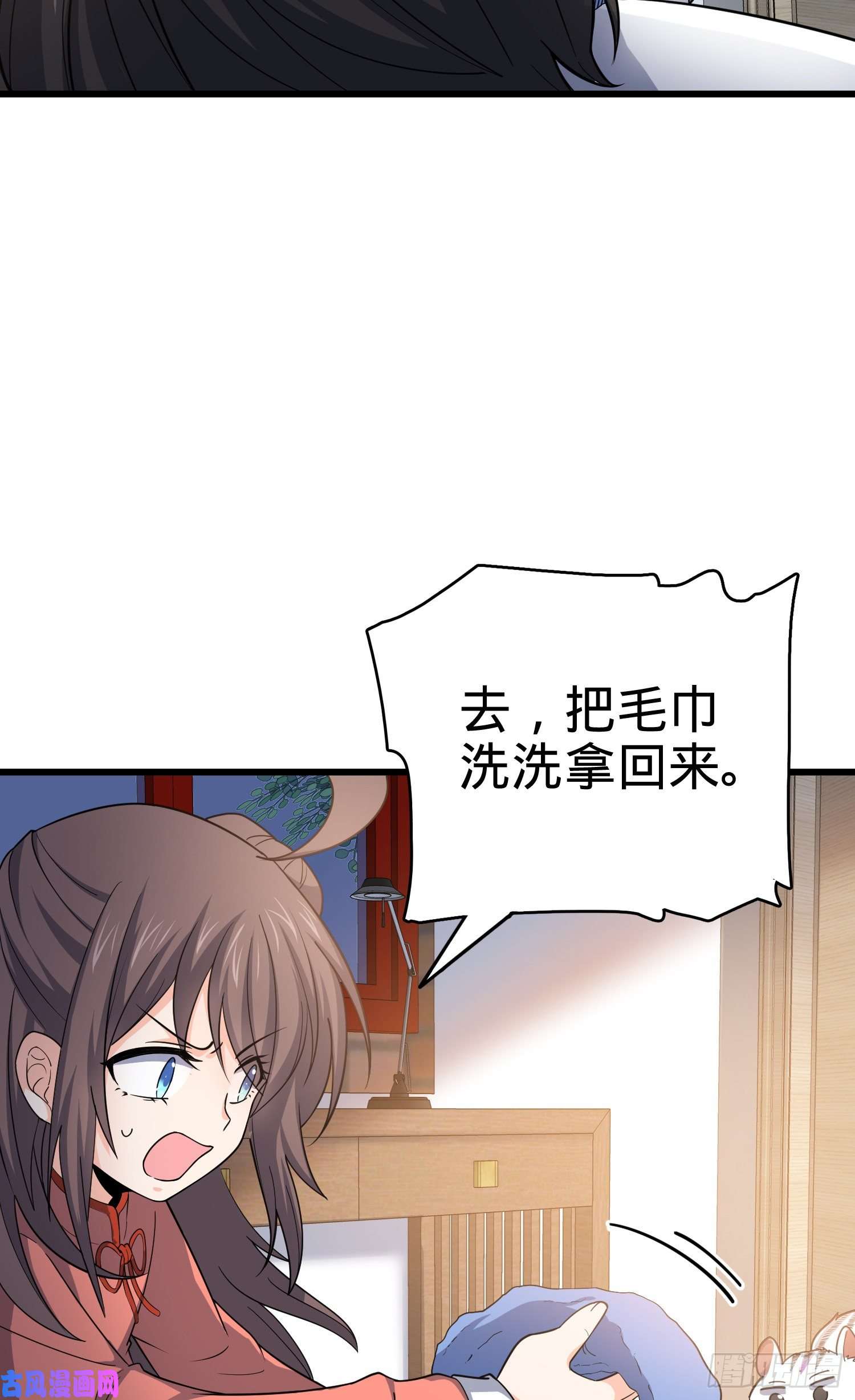 大王饶命104 觉醒