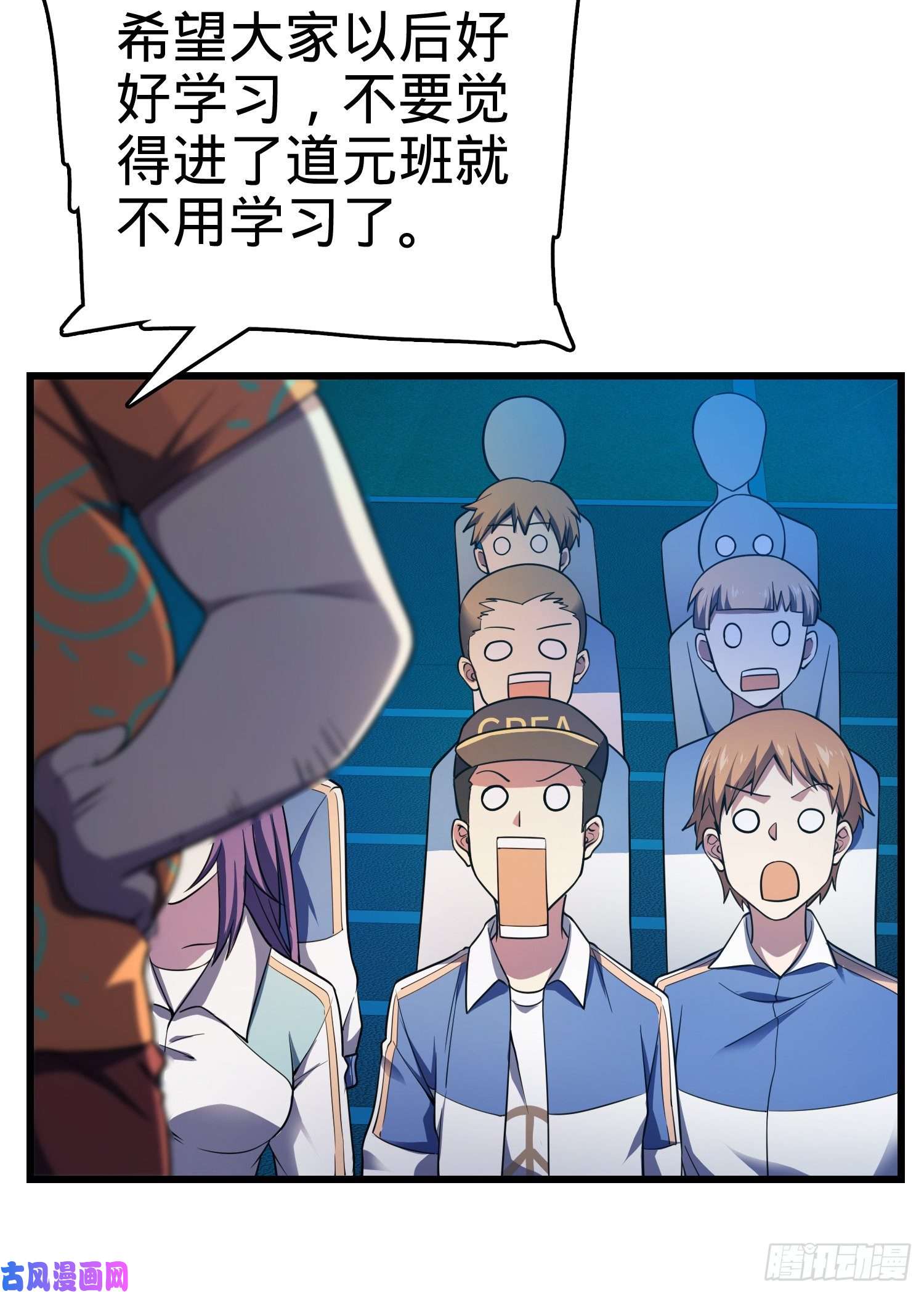大王饶命106 觉醒秘诀