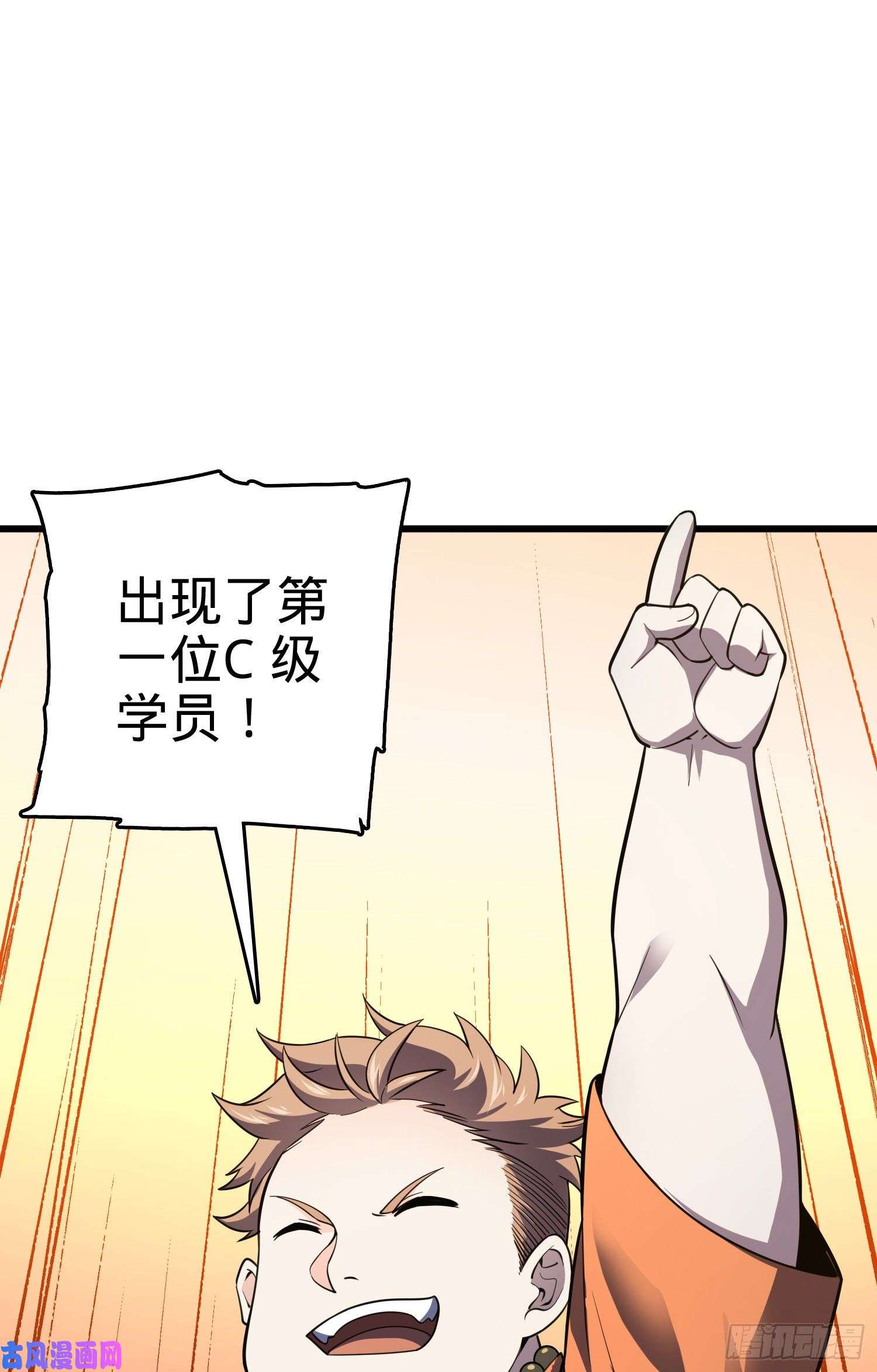 大王饶命106 觉醒秘诀