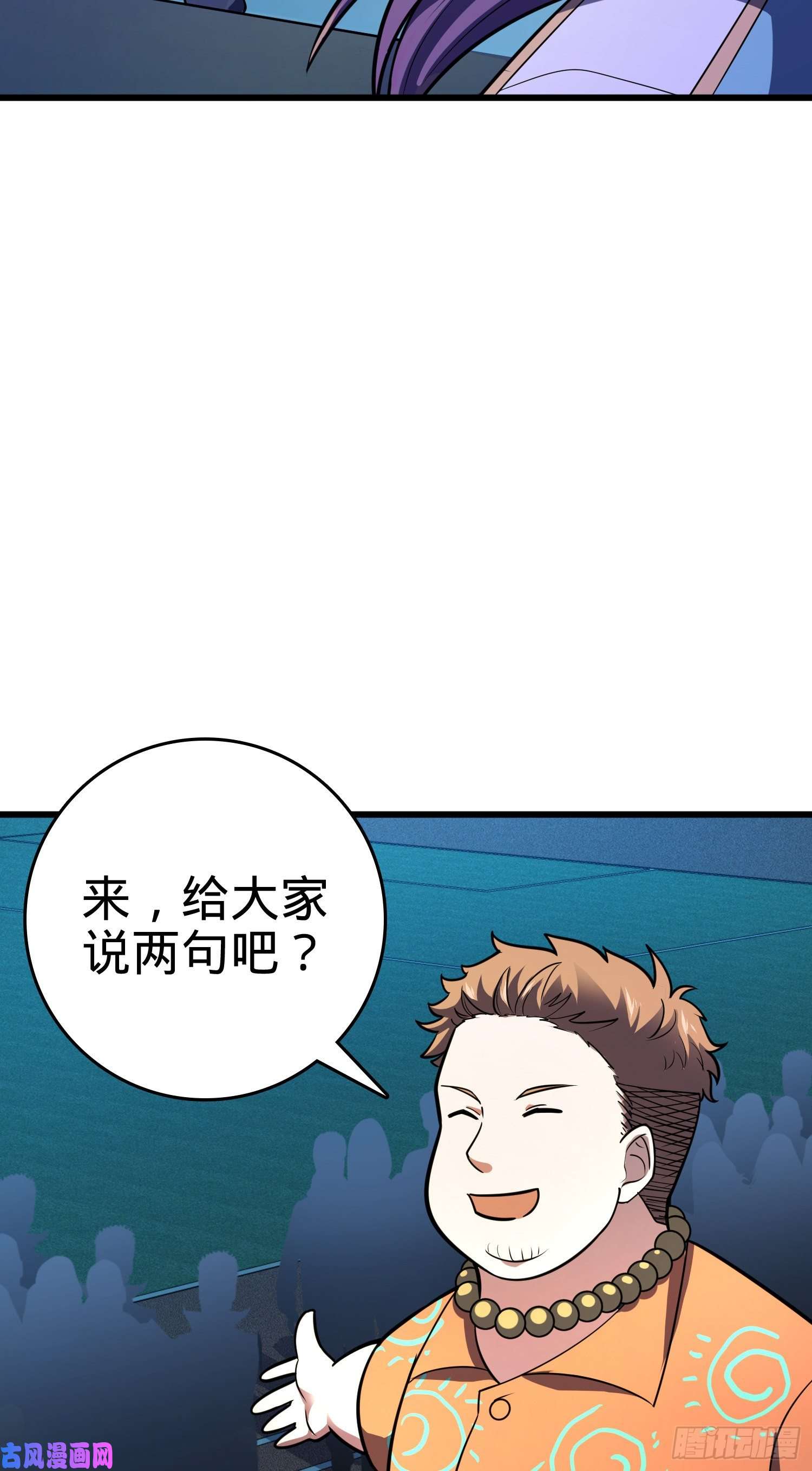 大王饶命106 觉醒秘诀