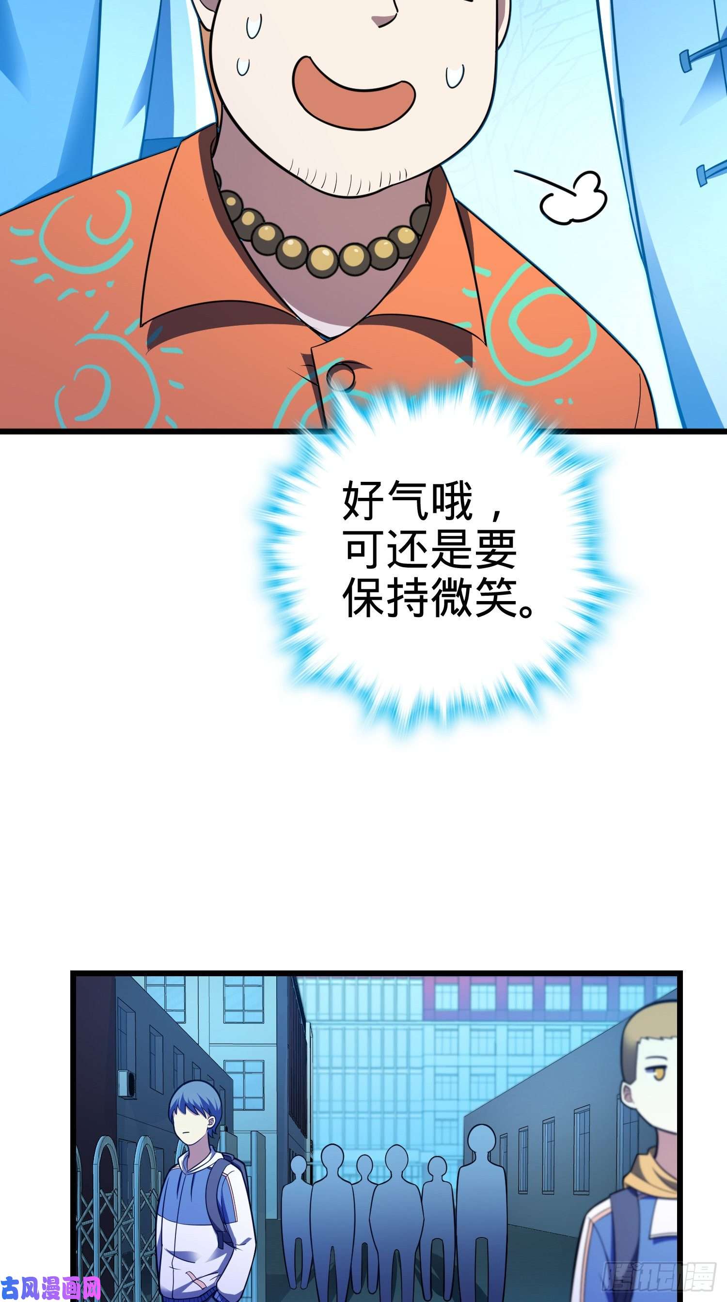 大王饶命106 觉醒秘诀