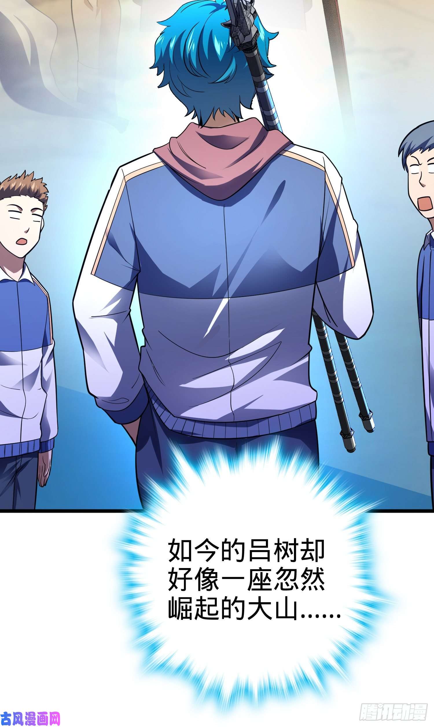 大王饶命106 觉醒秘诀