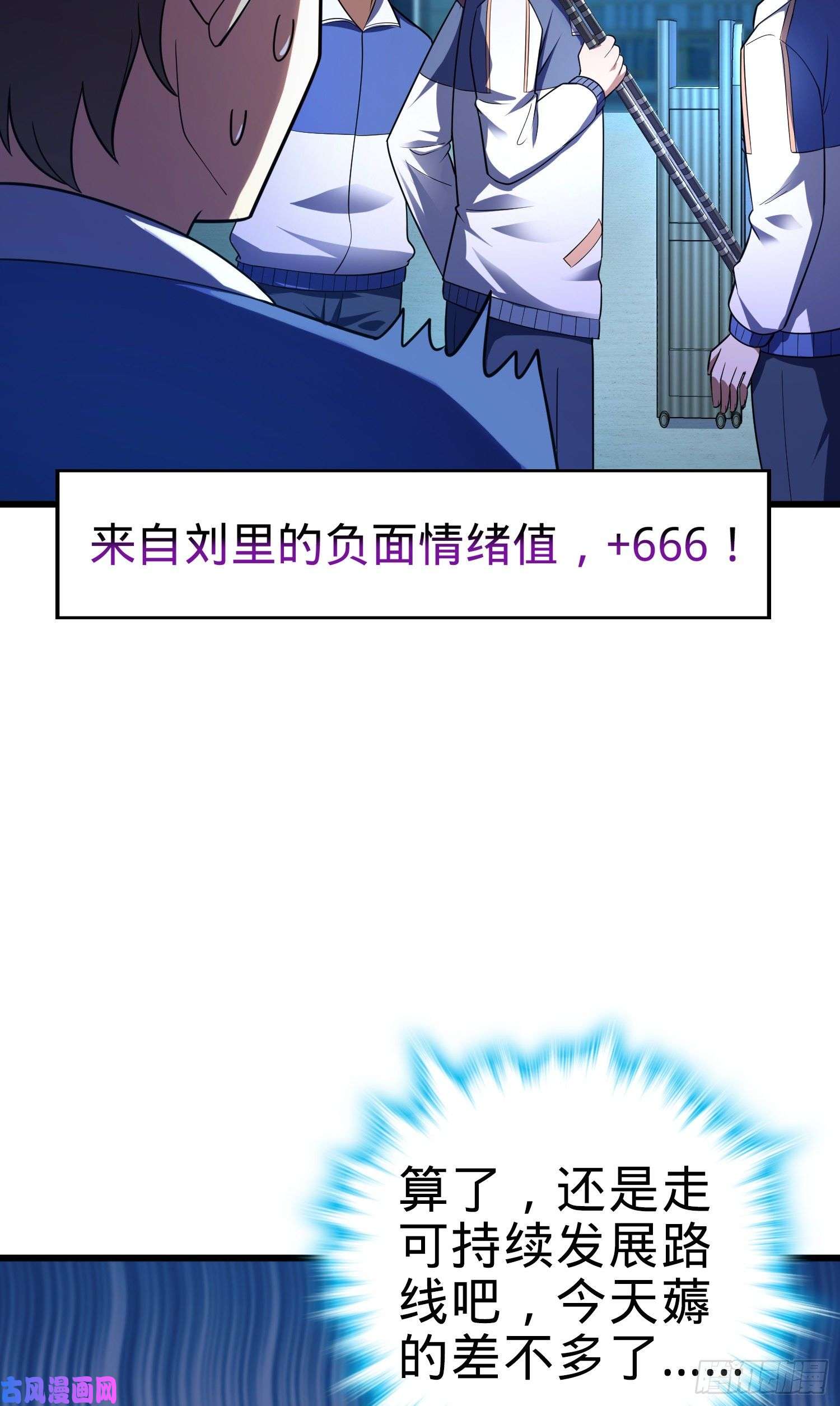 大王饶命106 觉醒秘诀