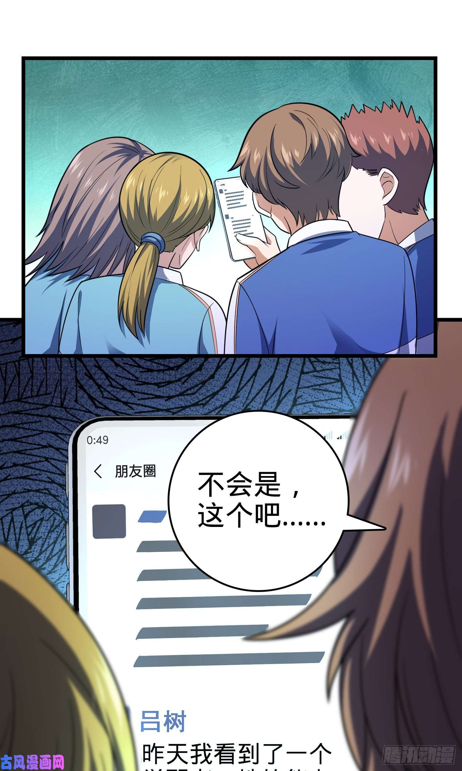 大王饶命106 觉醒秘诀