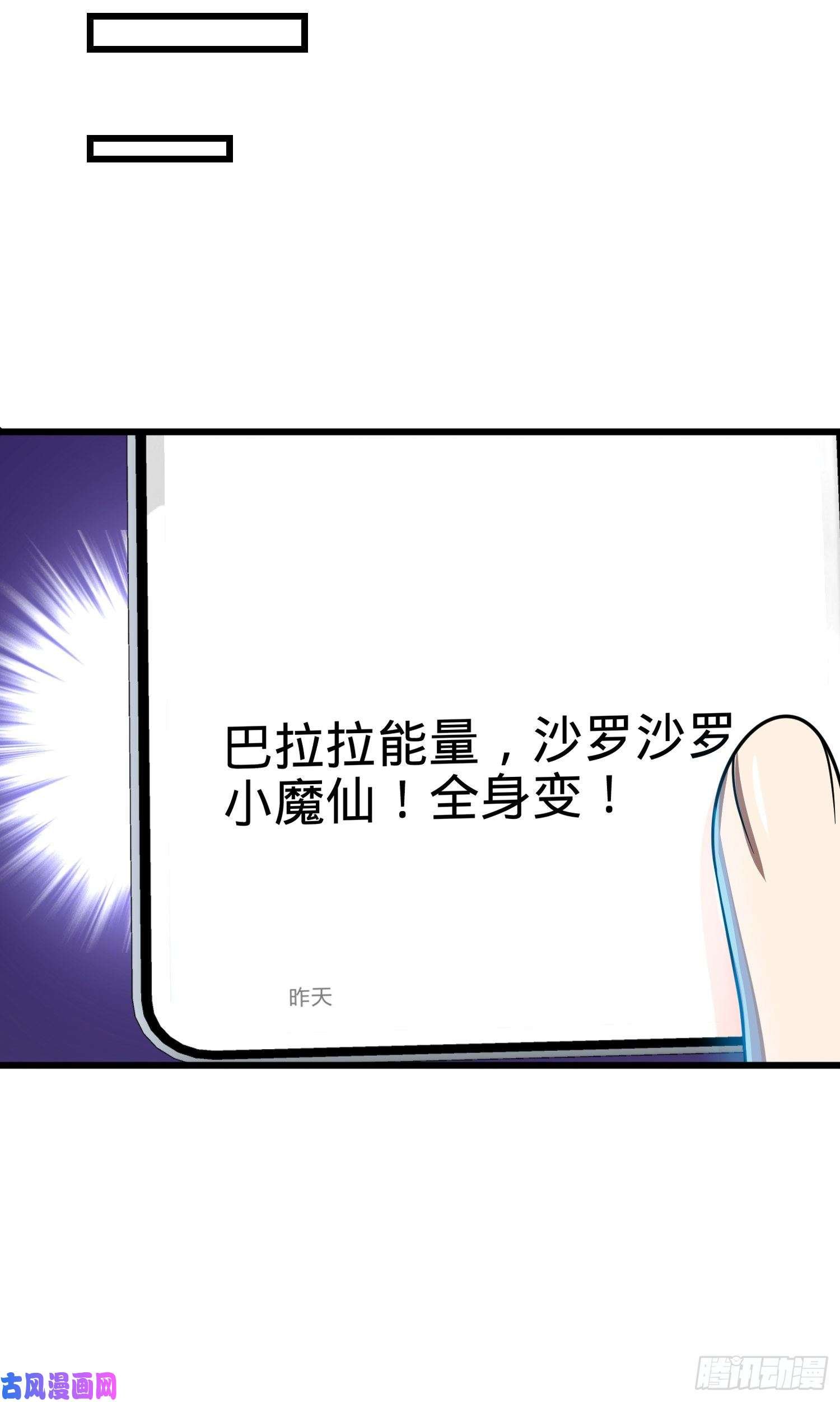 大王饶命106 觉醒秘诀