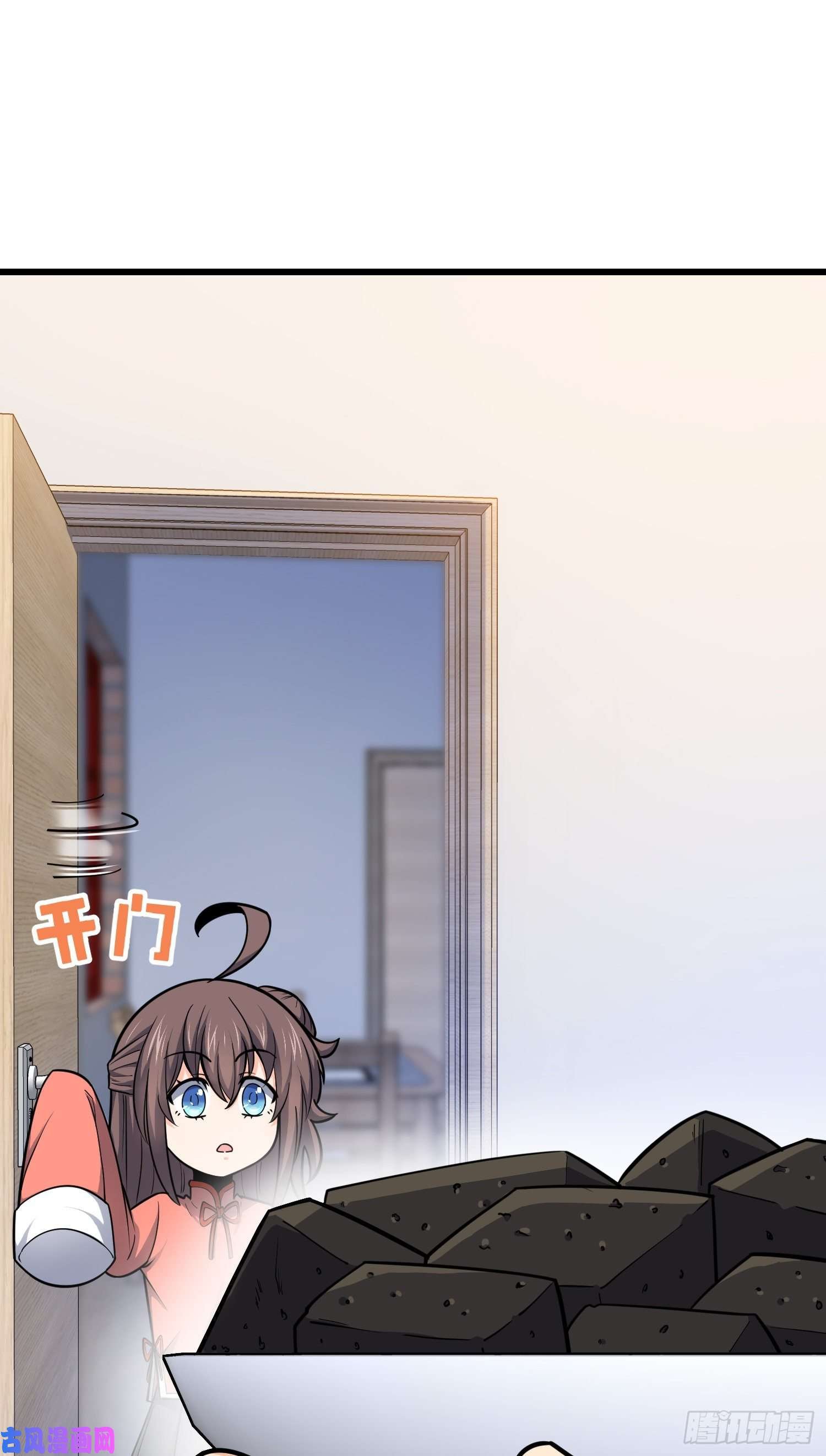 大王饶命107 又见金色纸页