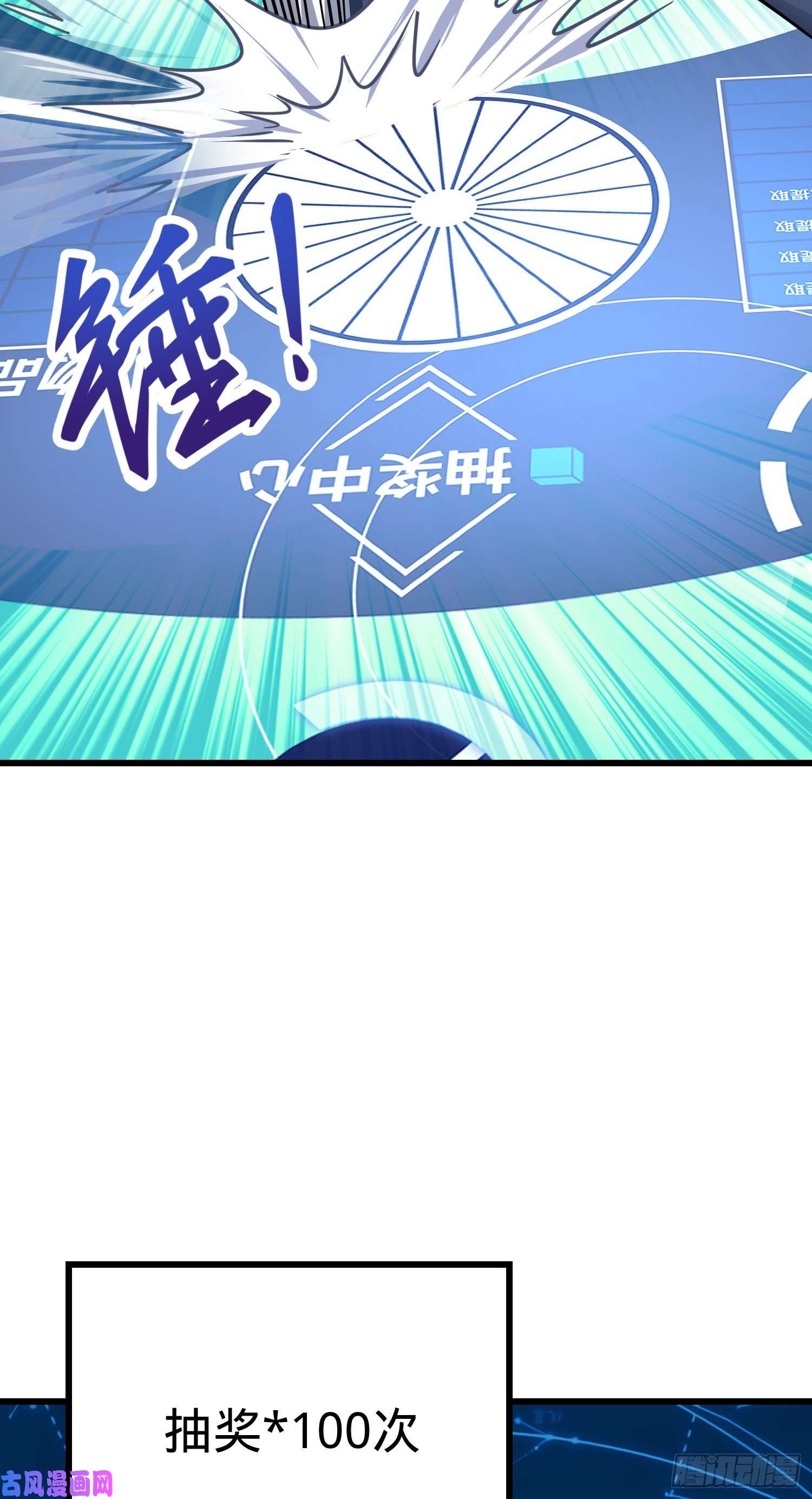 大王饶命107 又见金色纸页