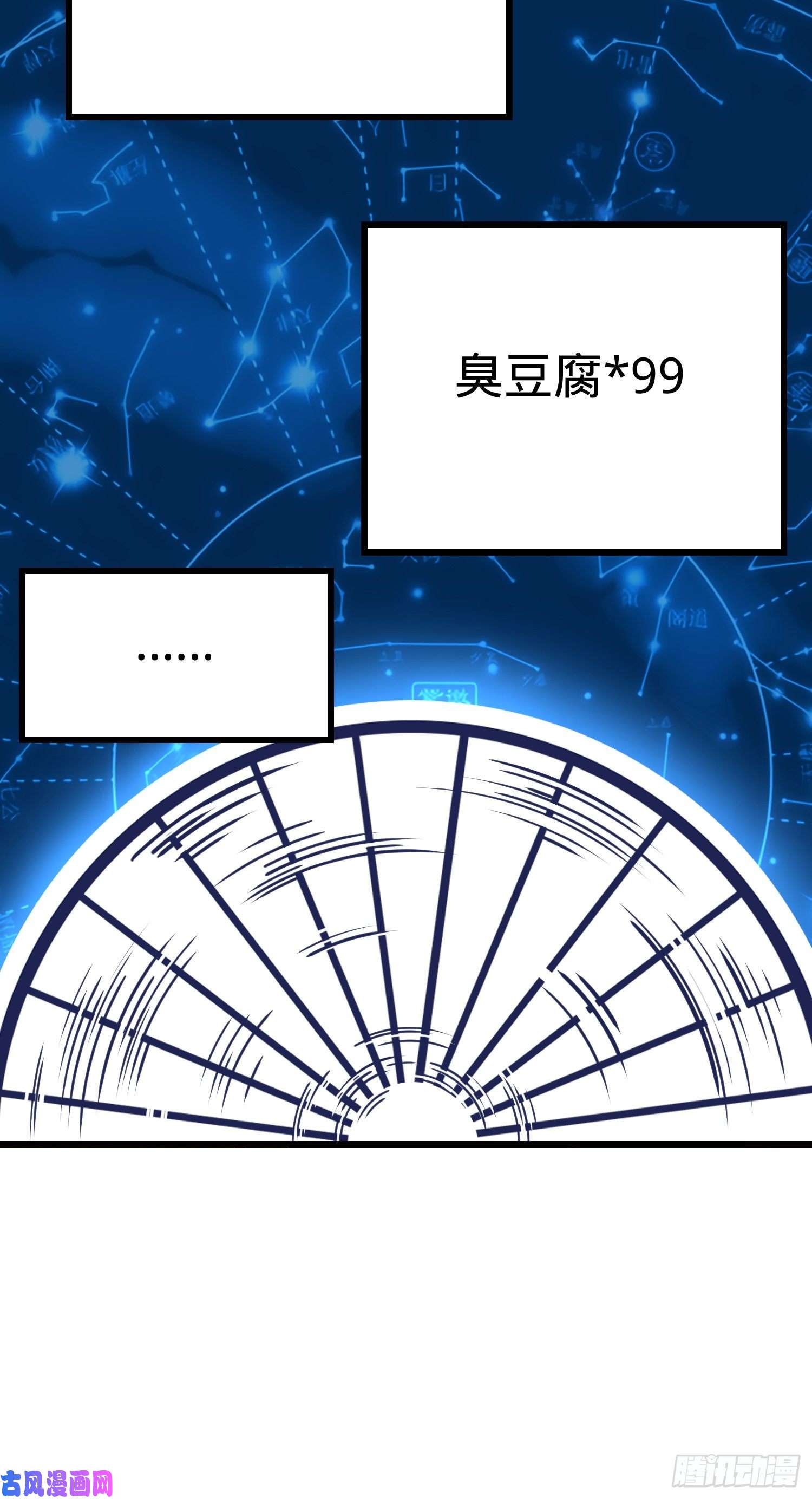 大王饶命107 又见金色纸页