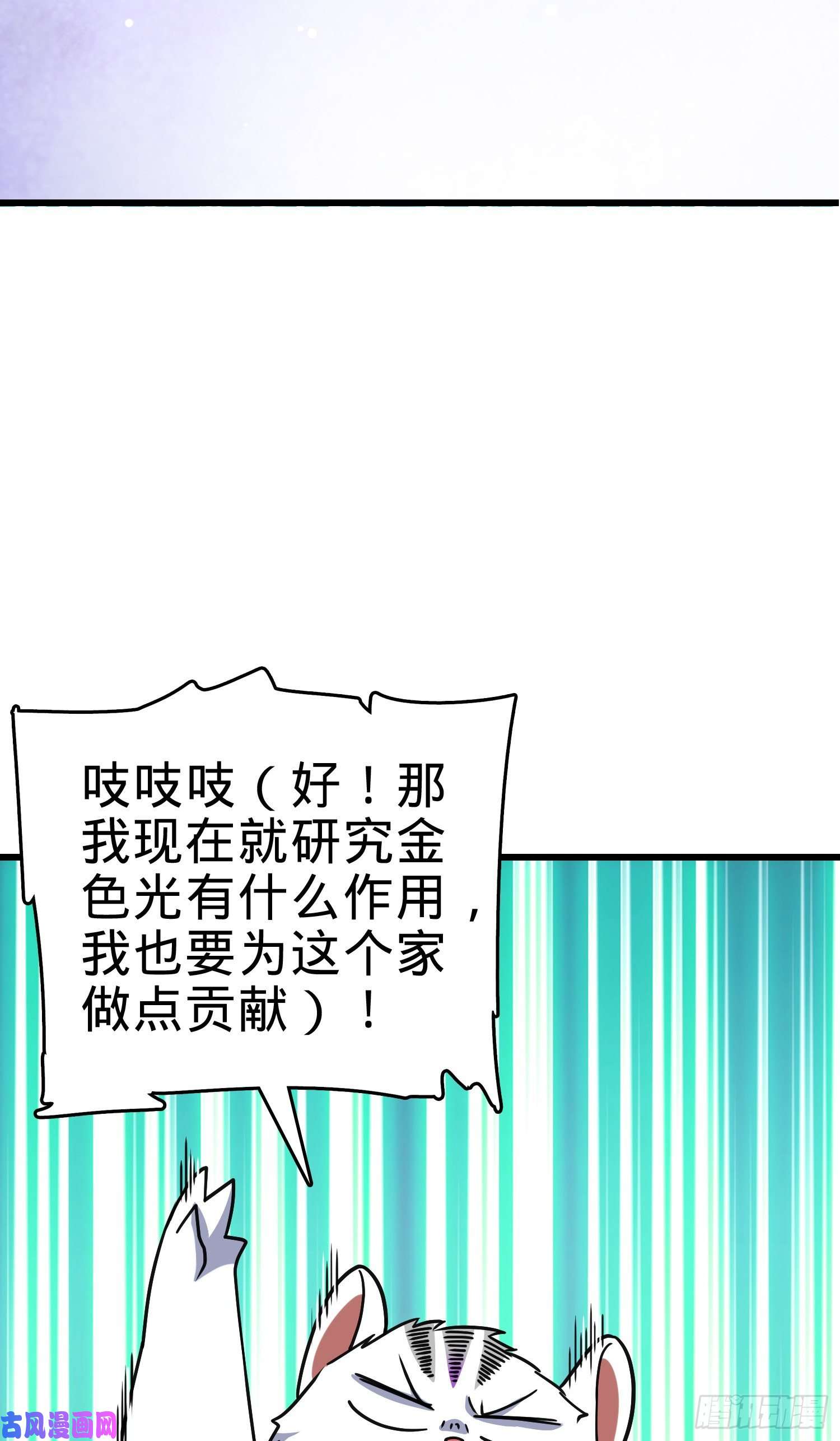 大王饶命108 读取梦境