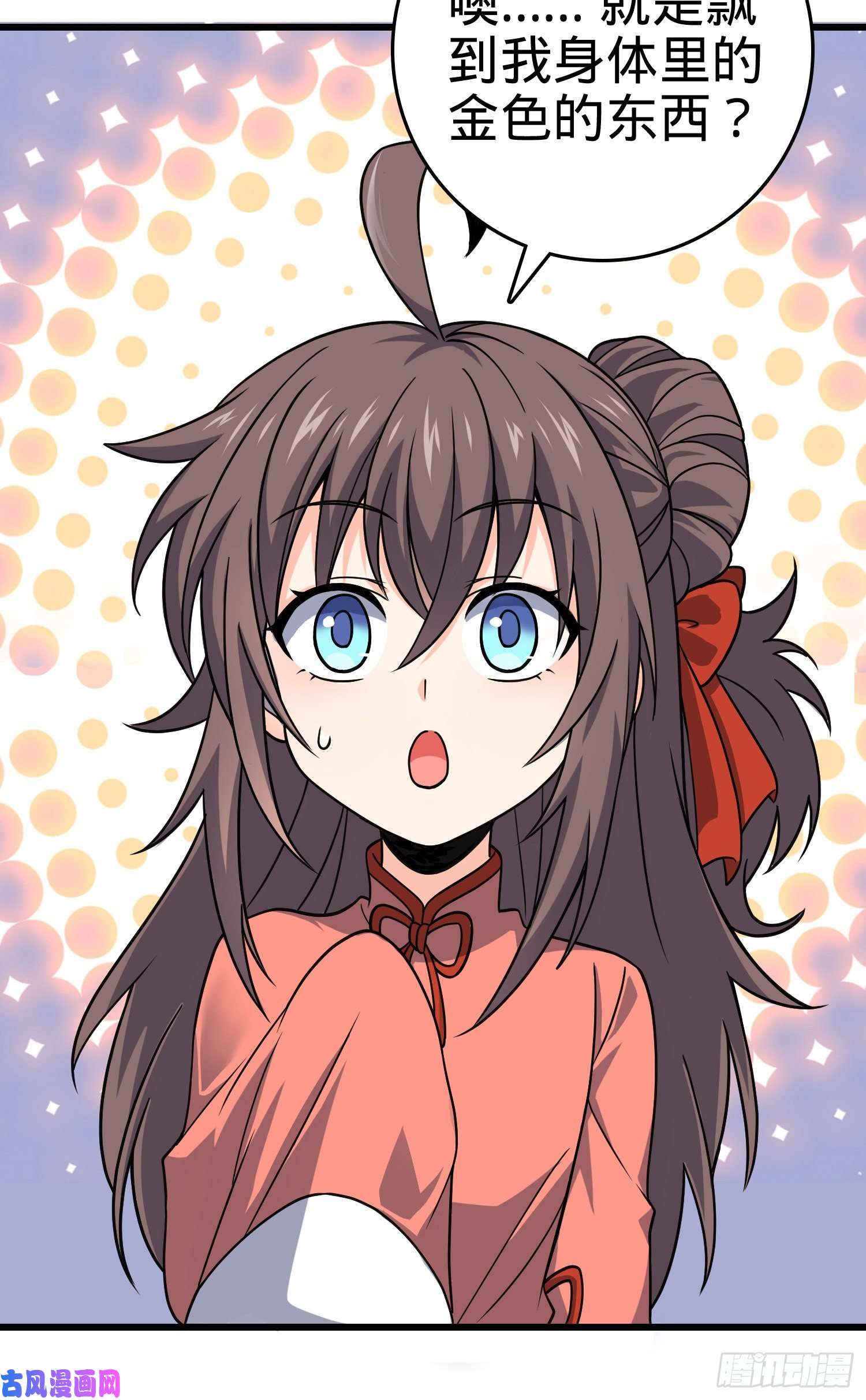 大王饶命108 读取梦境