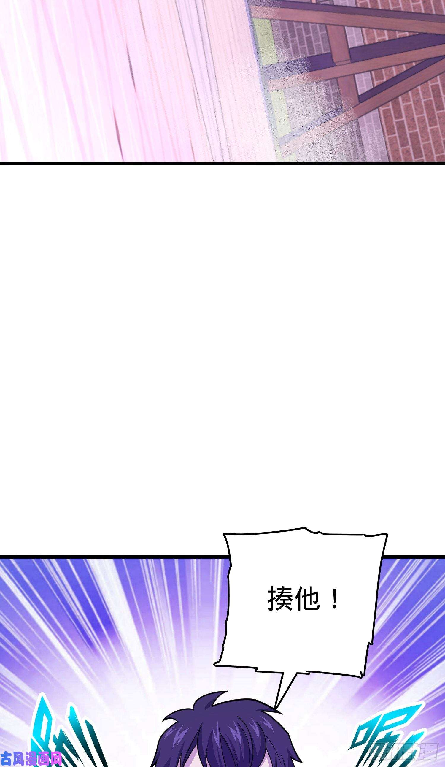 大王饶命108 读取梦境